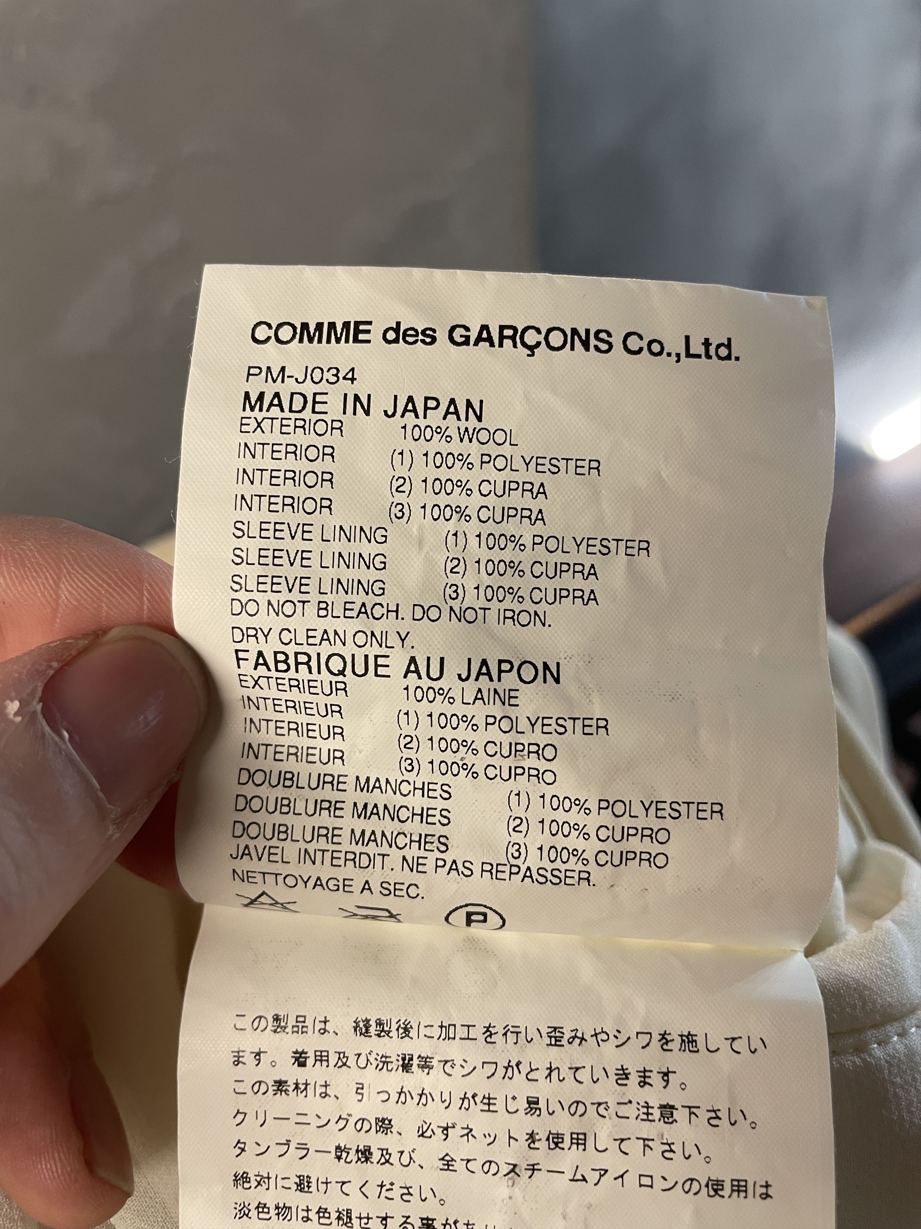 Comme des Garcons Homme Plus Comme des Garçons Homme Plus S/S 2014 Sheer Layered Blazer Size 46R - 9 Thumbnail