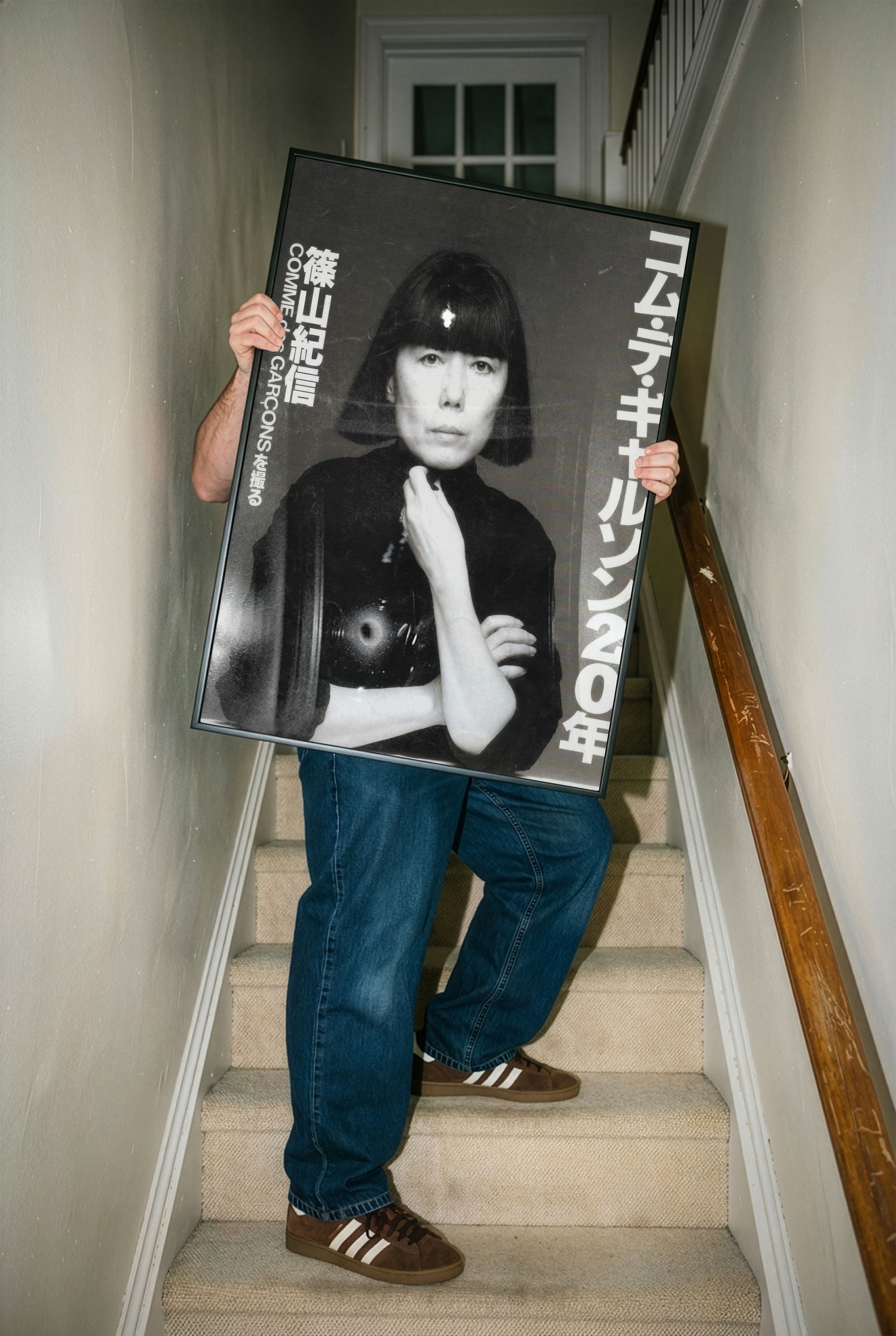 Comme des Garcons Comme Des Garcons Poster Print Gift Vintage Archive Size ONE SIZE - 5 Thumbnail