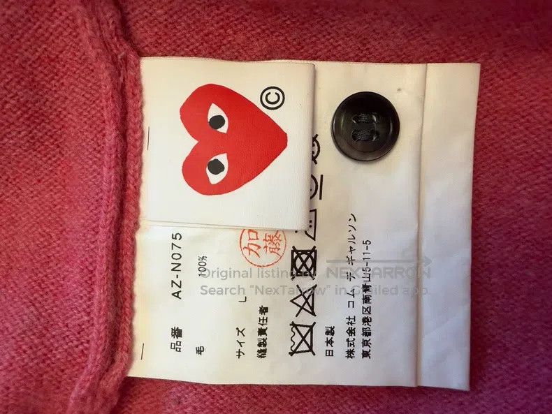 Comme des Garcons Comme des Garcons Heart-Shaped Fleece Cardigan Size L / US 10 / IT 46 - 5 Thumbnail