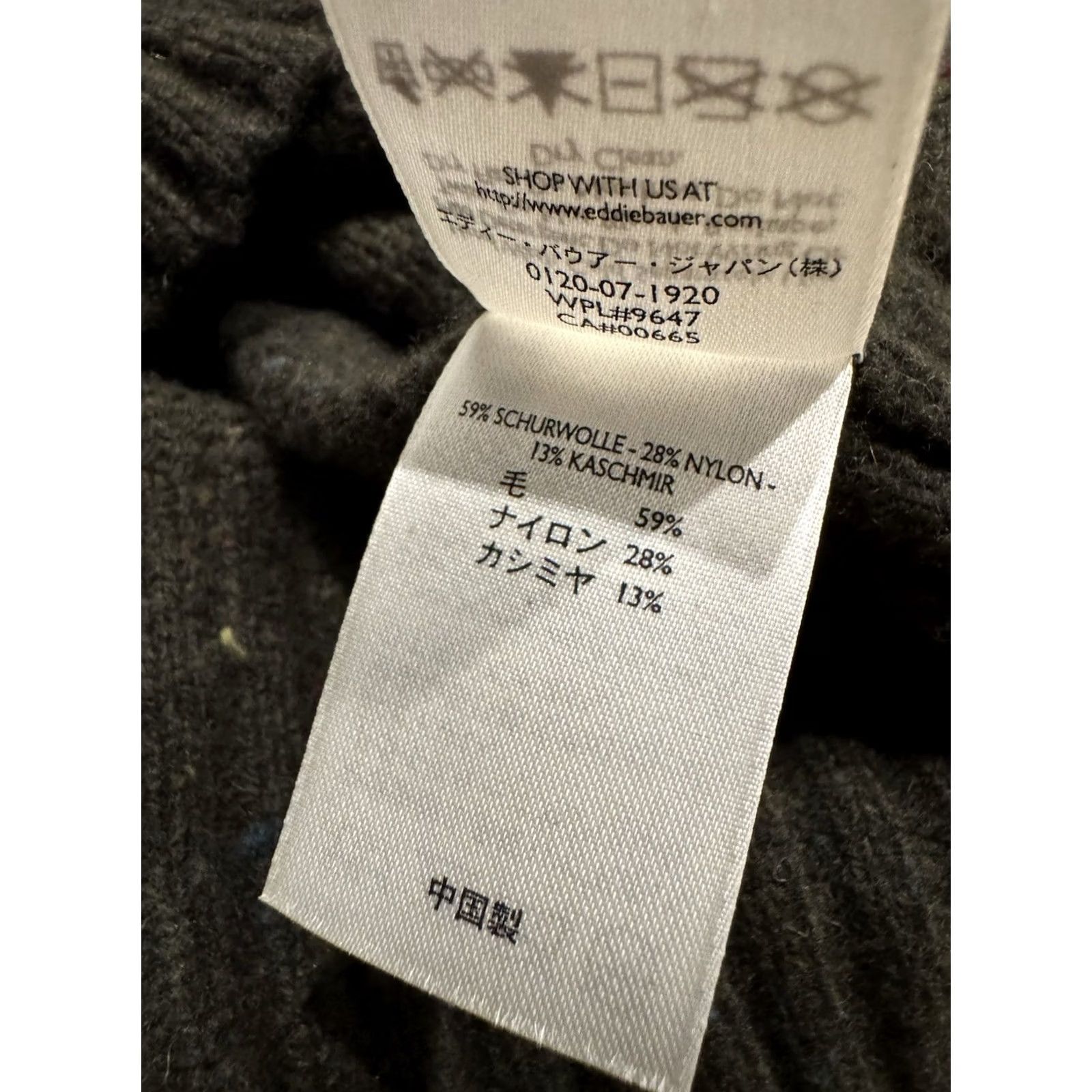 Eddie Bauer VINTAGE Eddie Bauer Knit Cardigan Sweater Women’s M Green Cashmere Blend Wool Blend Nylon Long Sleeve Pockets Button Classic Outdoor Mens? Size M / US 6-8 / IT 42-44 - 7 Thumbnail