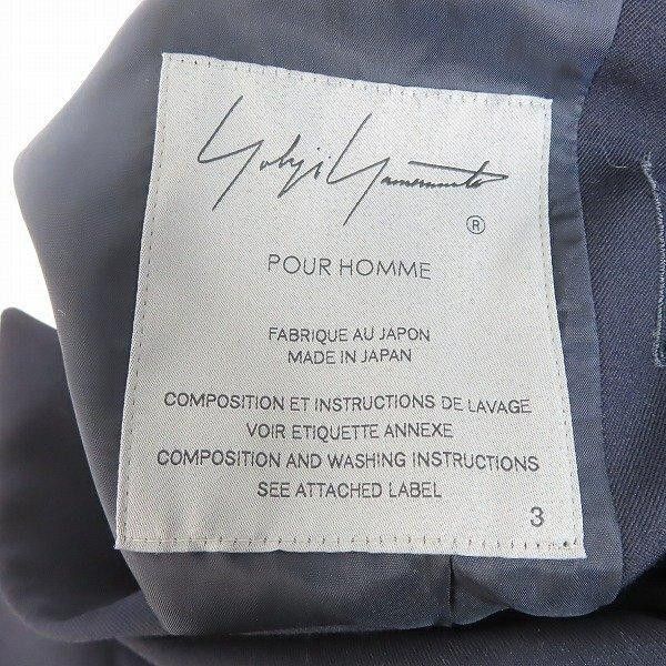 Yohji Yamamoto Pour Homme 23AW Peak Lapel Jacket