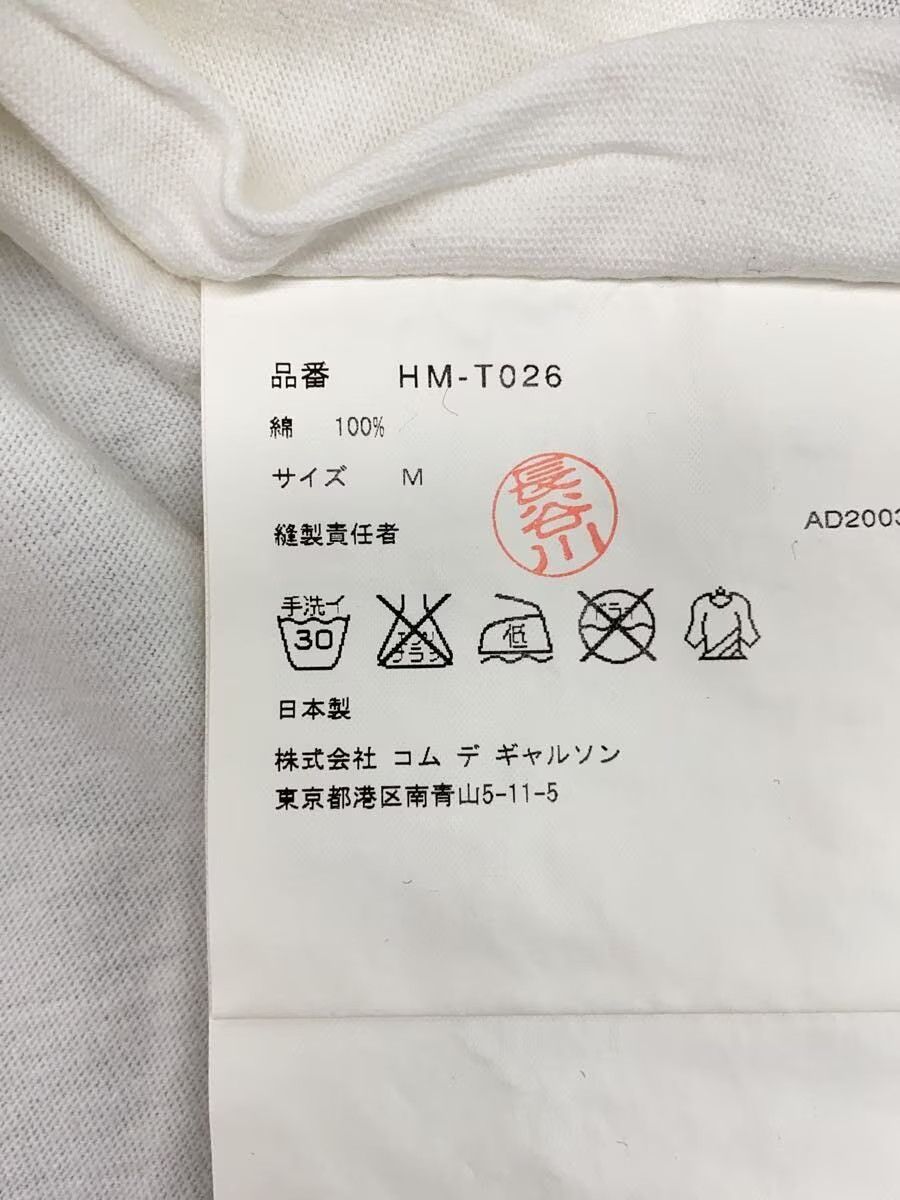 Comme des Garcons Homme AD2003 Archive Tomato Tee Size US M / EU 48-50 / 2 - 3 Thumbnail