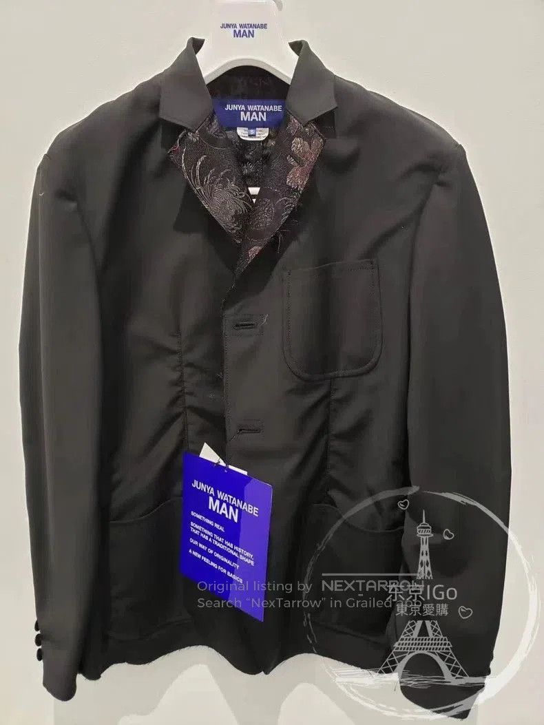 Junya Watanabe Man Reversible Wool Jacket