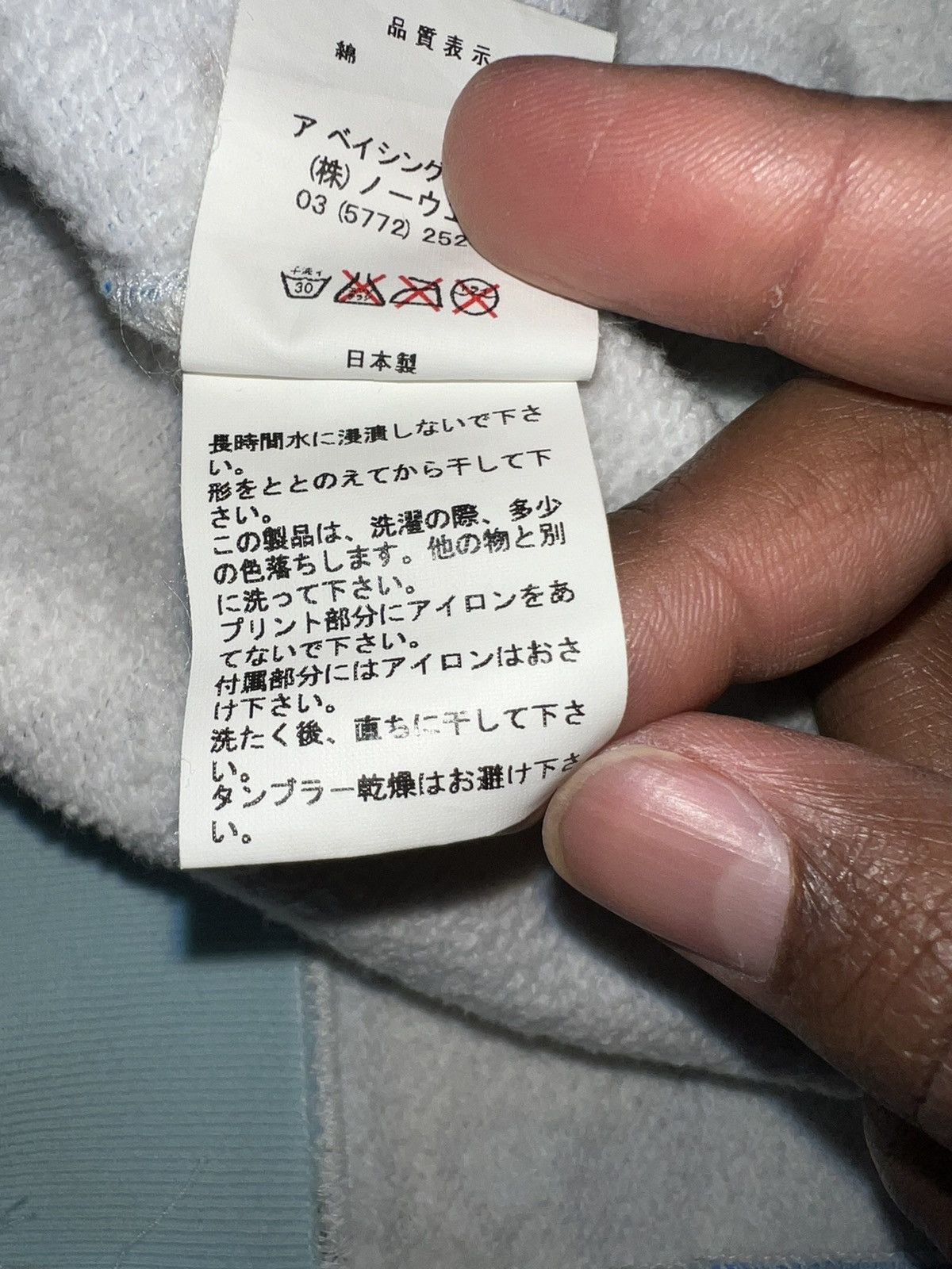 Bape × Kaws Bape x Kaws Baby Milo Animal Kingdom Full Zip Hoodie Size US M / EU 48-50 / 2 - 12 Thumbnail