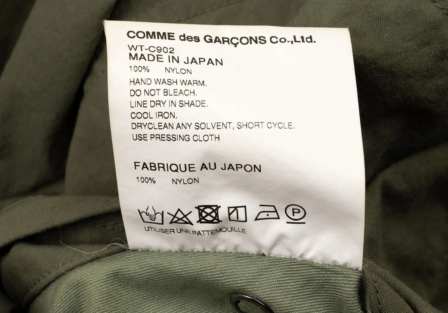 Junya Watanabe Oversized Mod Coat in Khaki Size S Size US S / EU 44-46 / 1 - 19 Thumbnail