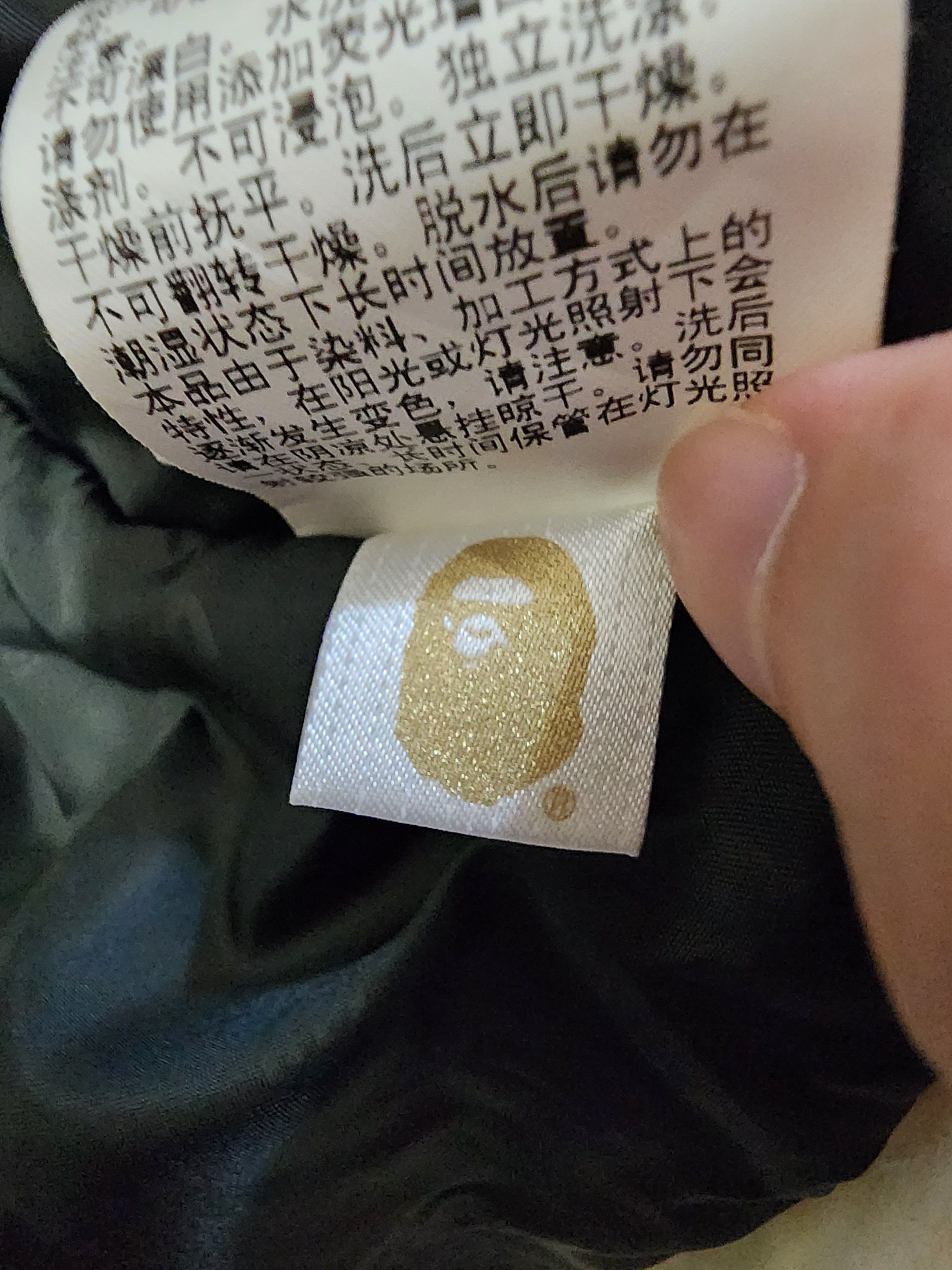 Bape (B)APE Faux Fur Jacket Size US L / EU 52-54 / 3 - 10 Thumbnail