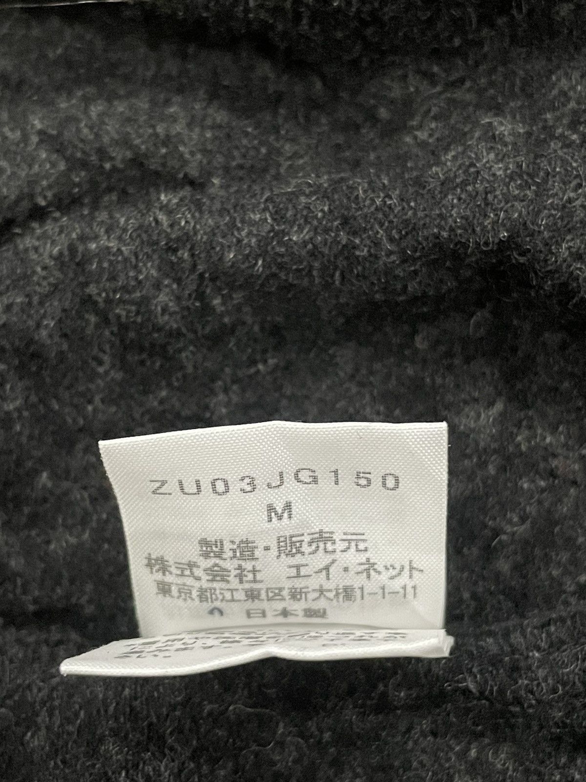 Issey Miyake × Japanese Brand × Zucca Zucca Skirt Size 29" - 3 Thumbnail