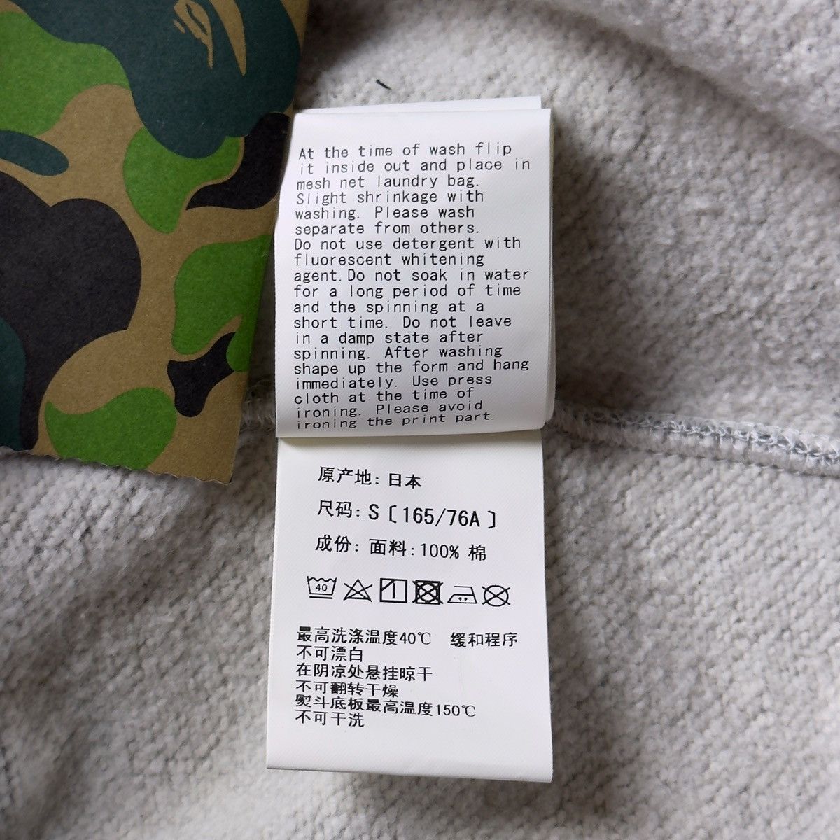 Bape Bape x Kid Cudi Crewneck Gray 2021 Size US S / EU 44-46 / 1 - 14 Thumbnail