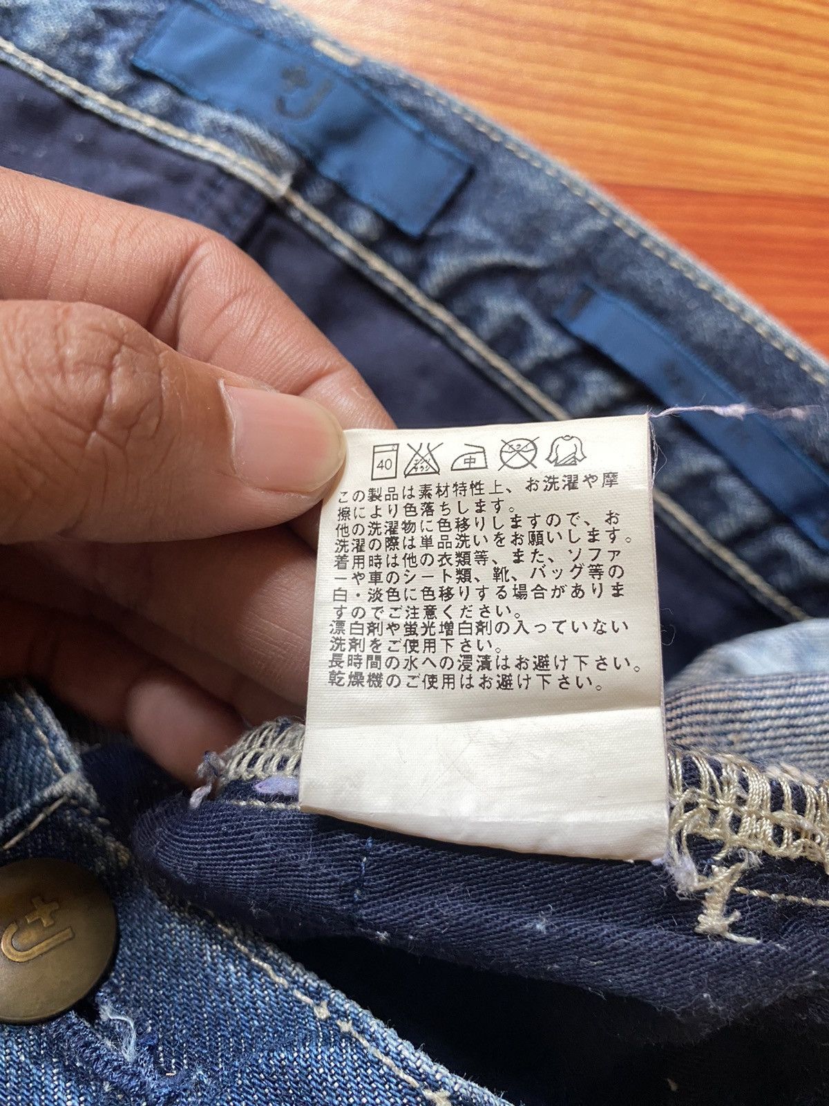 Jil Sander × Uniqlo Jil Sander x Uniqlo Denim Size US 33 - 12 Thumbnail