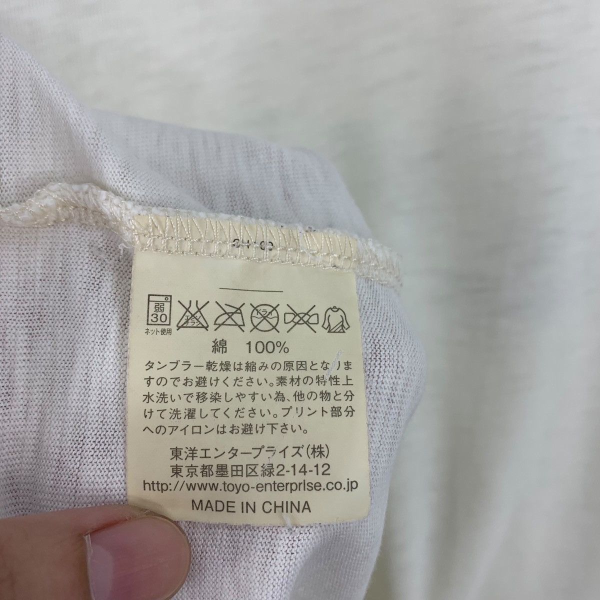 Sugar Cane × Toyo Enterprises × Vintage Vintage CHESWICK sugar cane cleveland bears spellout tee Size US M / EU 48-50 / 2 - 10 Thumbnail