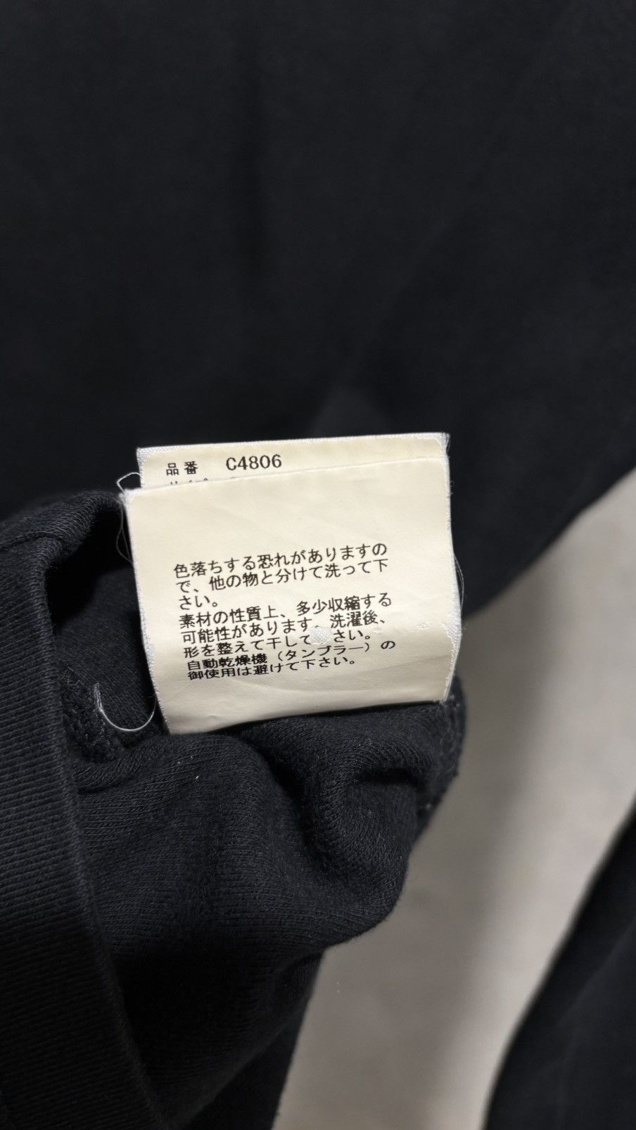 Undercover Undercover SS2009 Neoboy Sweater Size US M / EU 48-50 / 2 - 8 Thumbnail