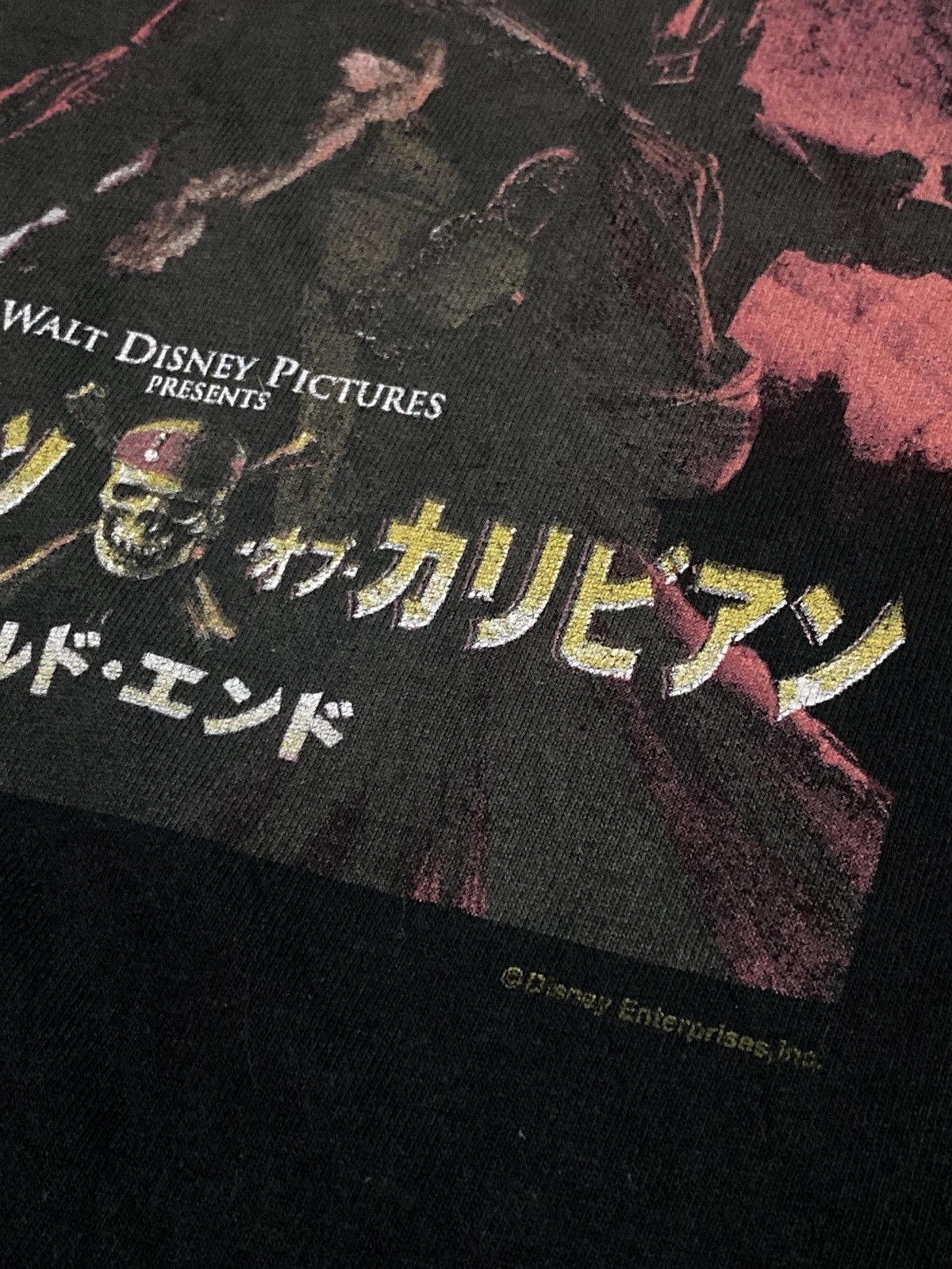 Disney Captain Jack Sparrow Pirate of the Caribbean Movie Tees Size US M / EU 48-50 / 2 - 4 Thumbnail