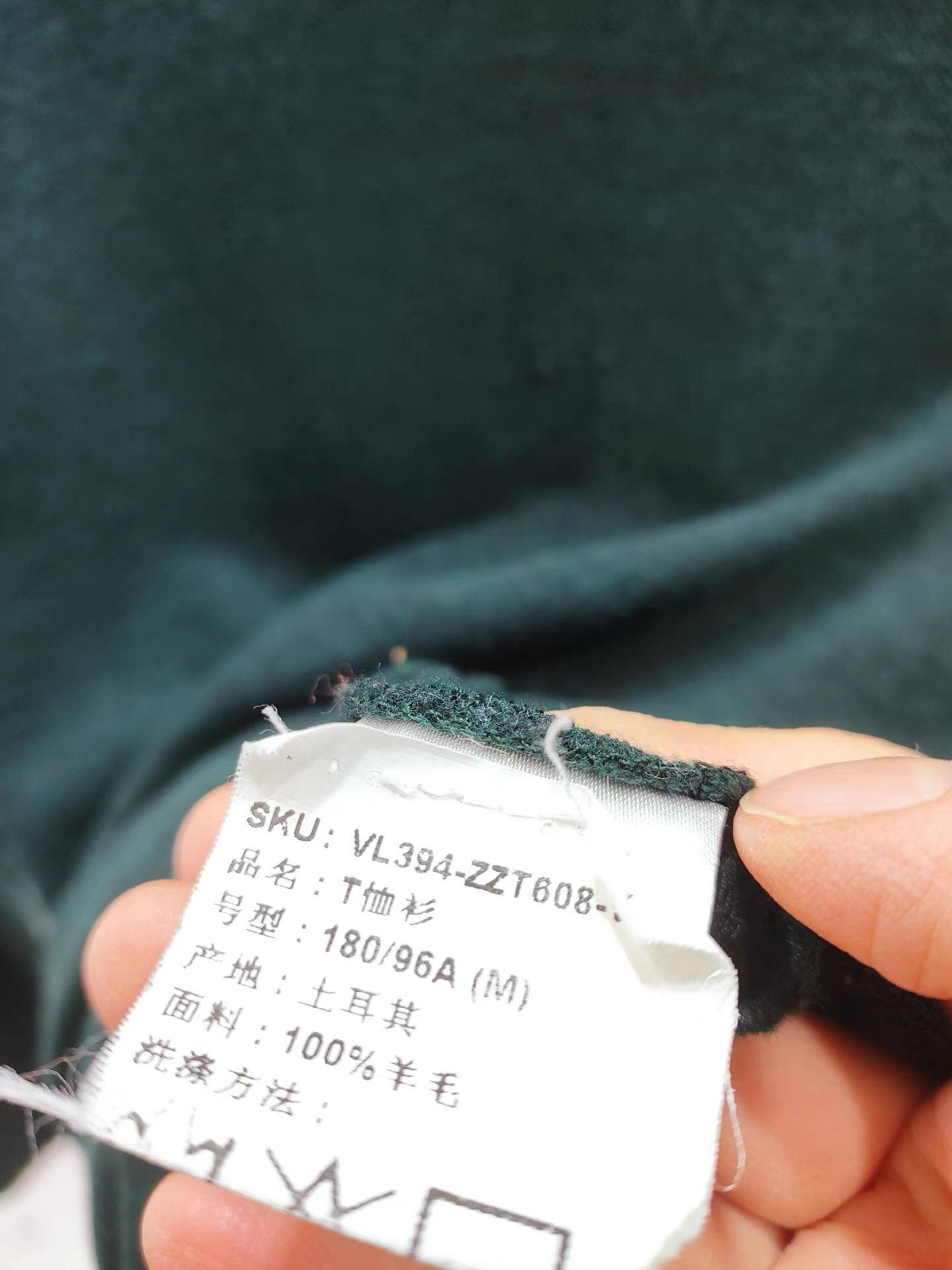 Z Zegna Z ZEGNA Men's Wool Sweater K29 Size US M / EU 48-50 / 2 - 6 Thumbnail