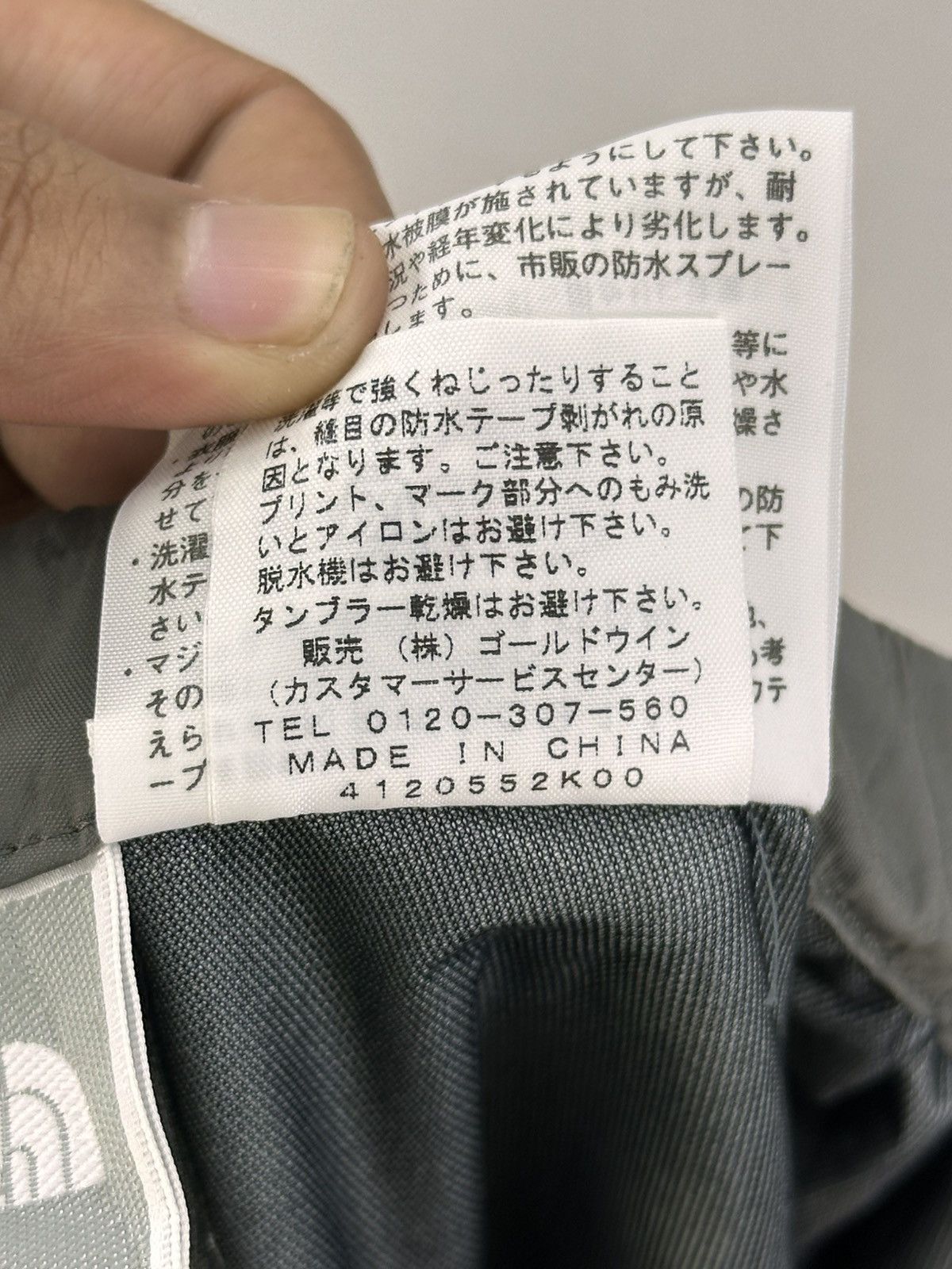 The North Face The North Face Nylon Ski Pants Size US 26 / EU 42 - 18 Thumbnail