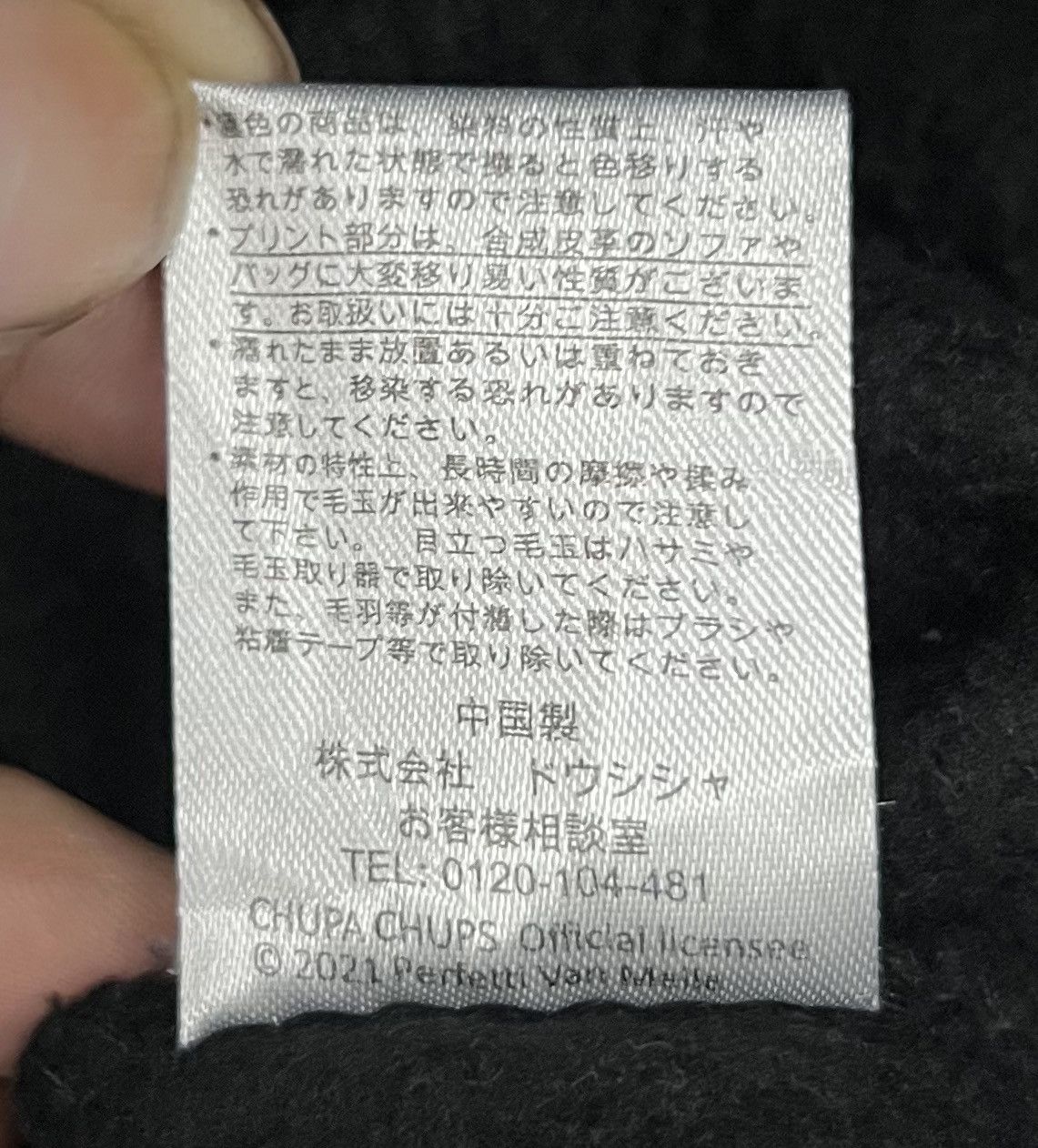 Japanese Brand × Vintage VINTAGE CHUPA CHUPS CHOOSE YOUR FLAVOUR SWEATSHIRT Size US XXL / EU 58 / 5 - 10 Thumbnail