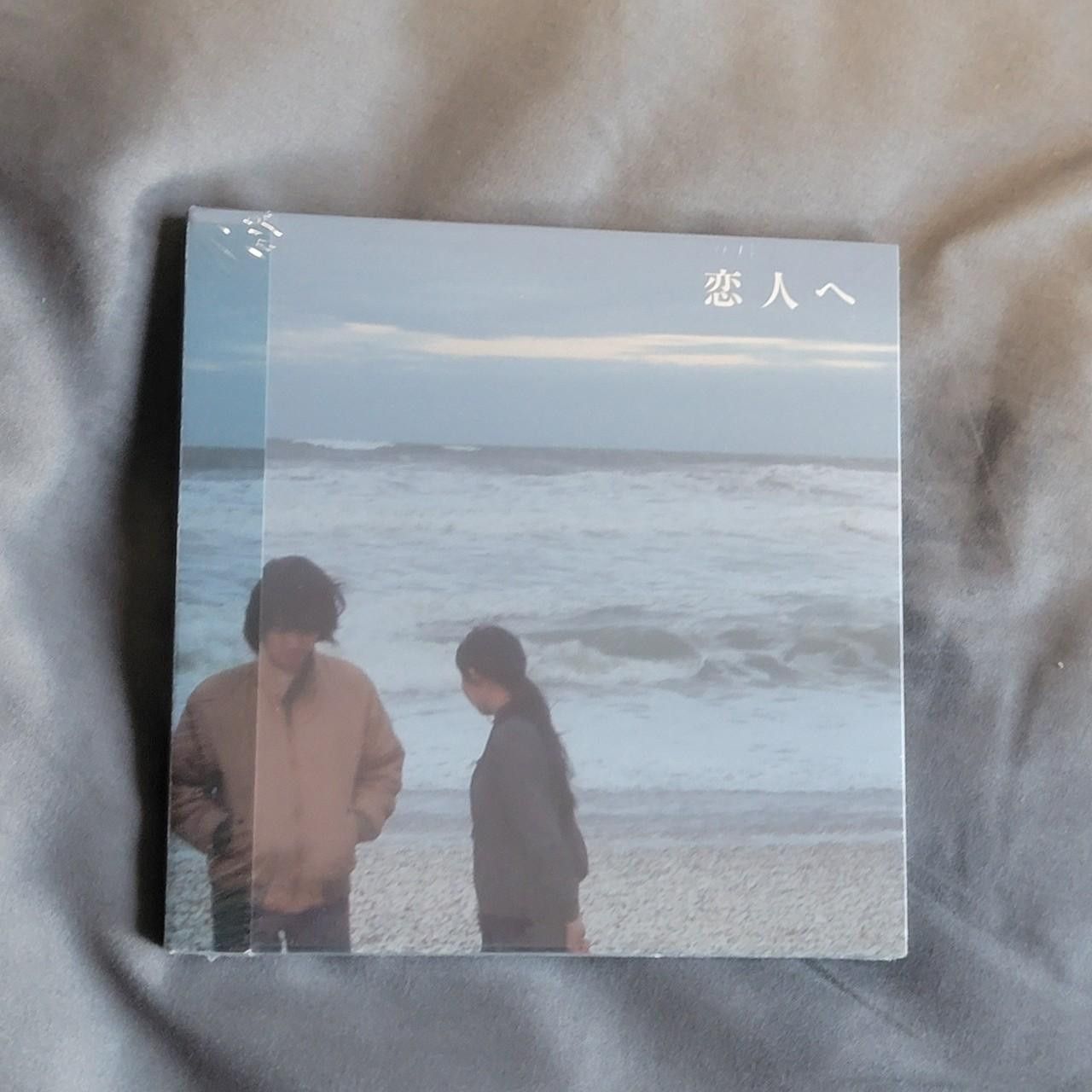 Japanese Brand LAMP For Lovers (2004) / 恋人へ CD Size ONE SIZE - 1 Thumbnail