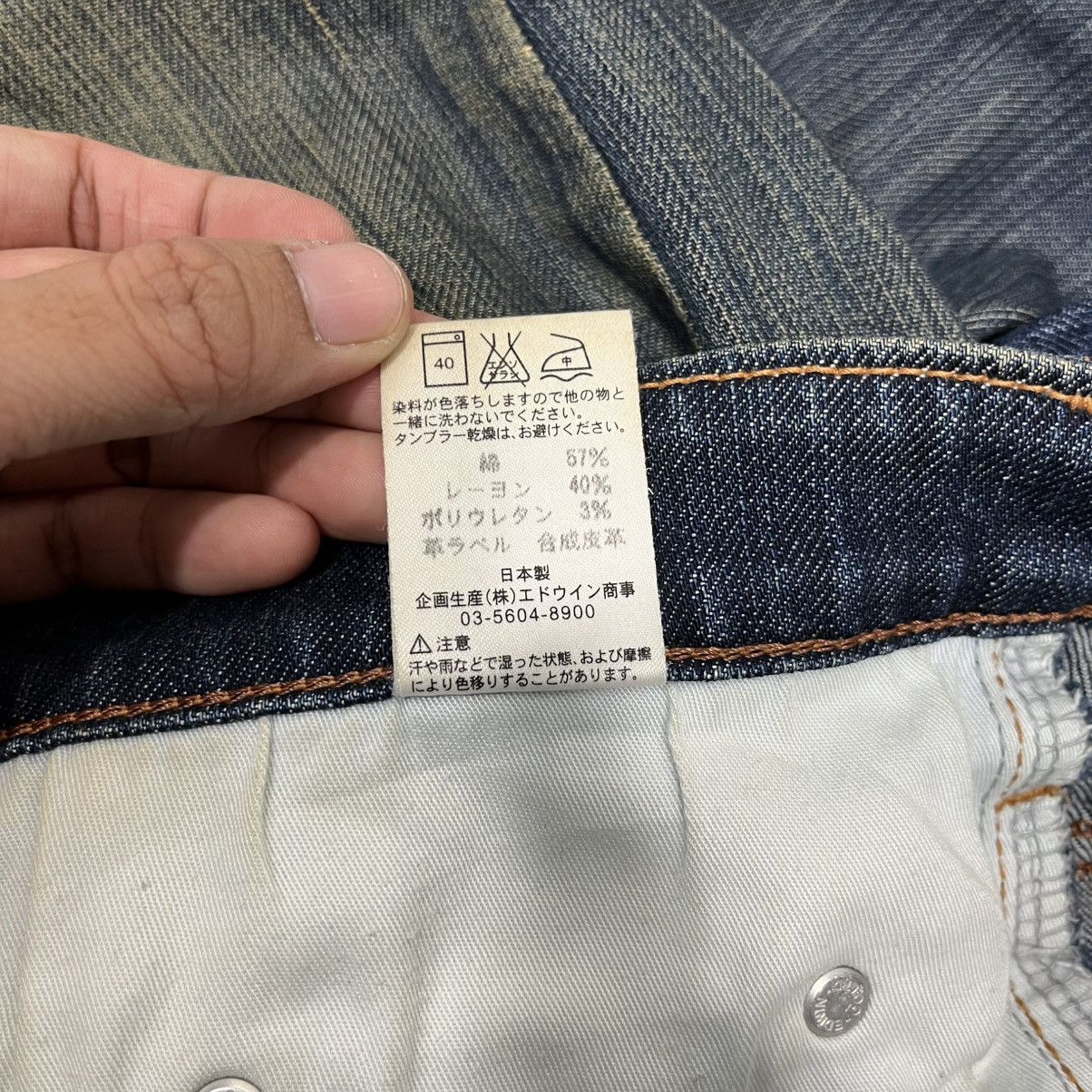 Edwin Vintage Edwin Denim Jeans Size US 36 / EU 52 - 22 Thumbnail