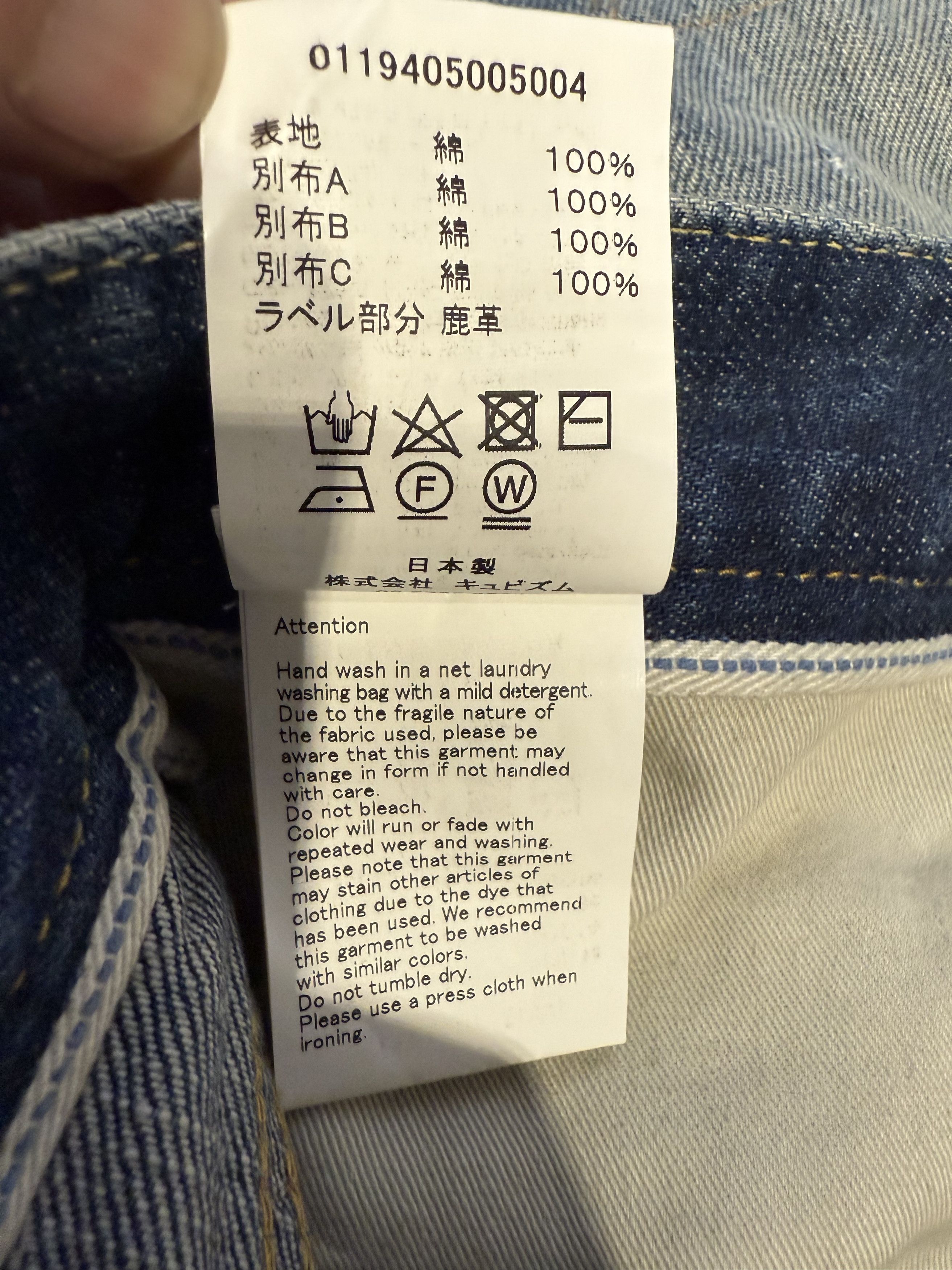 Visvim Visvim 20SS journeyman pants tacked crash Size US 32 / EU 48 - 10 Thumbnail