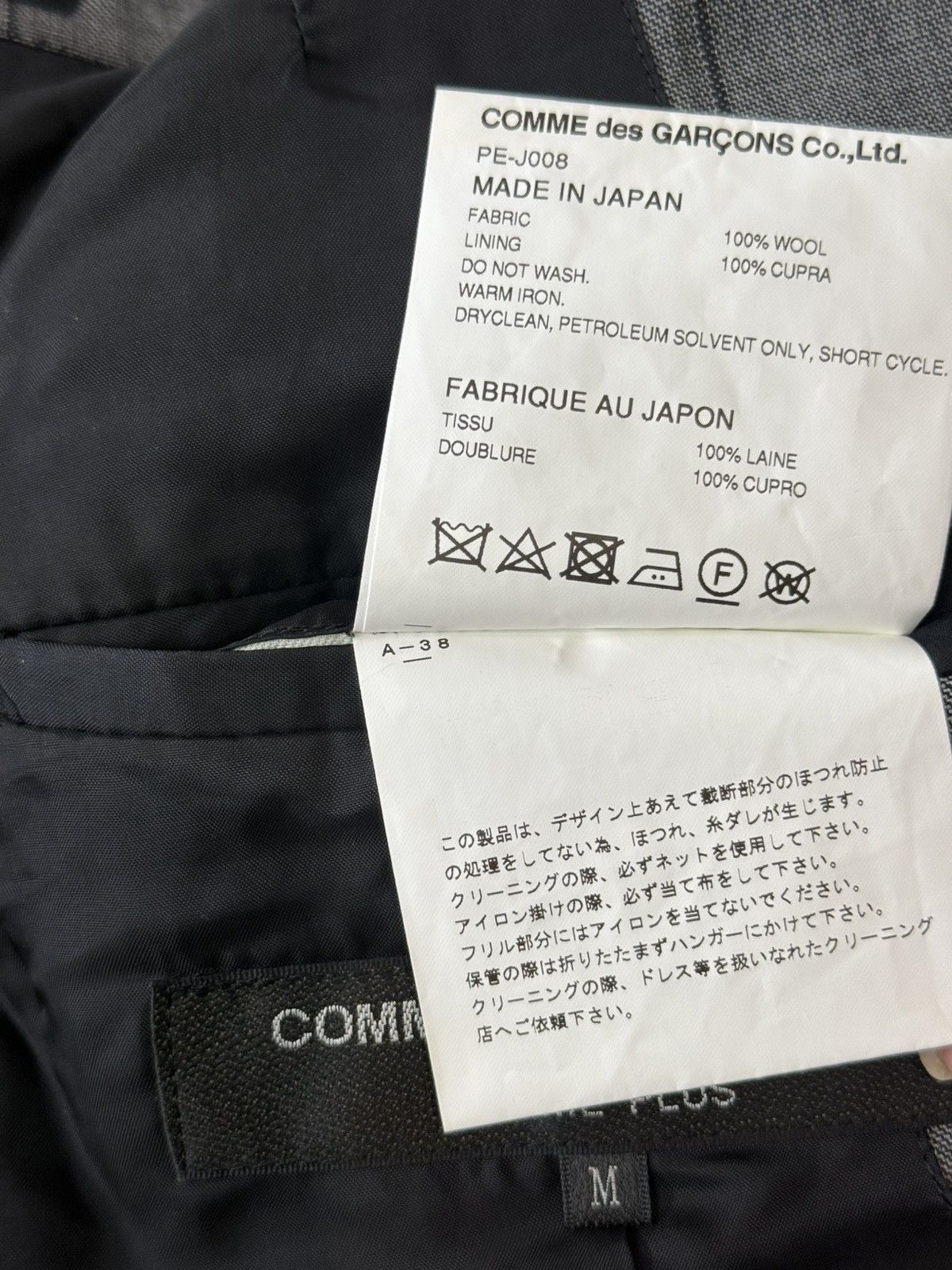 Comme des Garcons Comme des Garcons homme plus wool jacket Size 48L - 6 Thumbnail