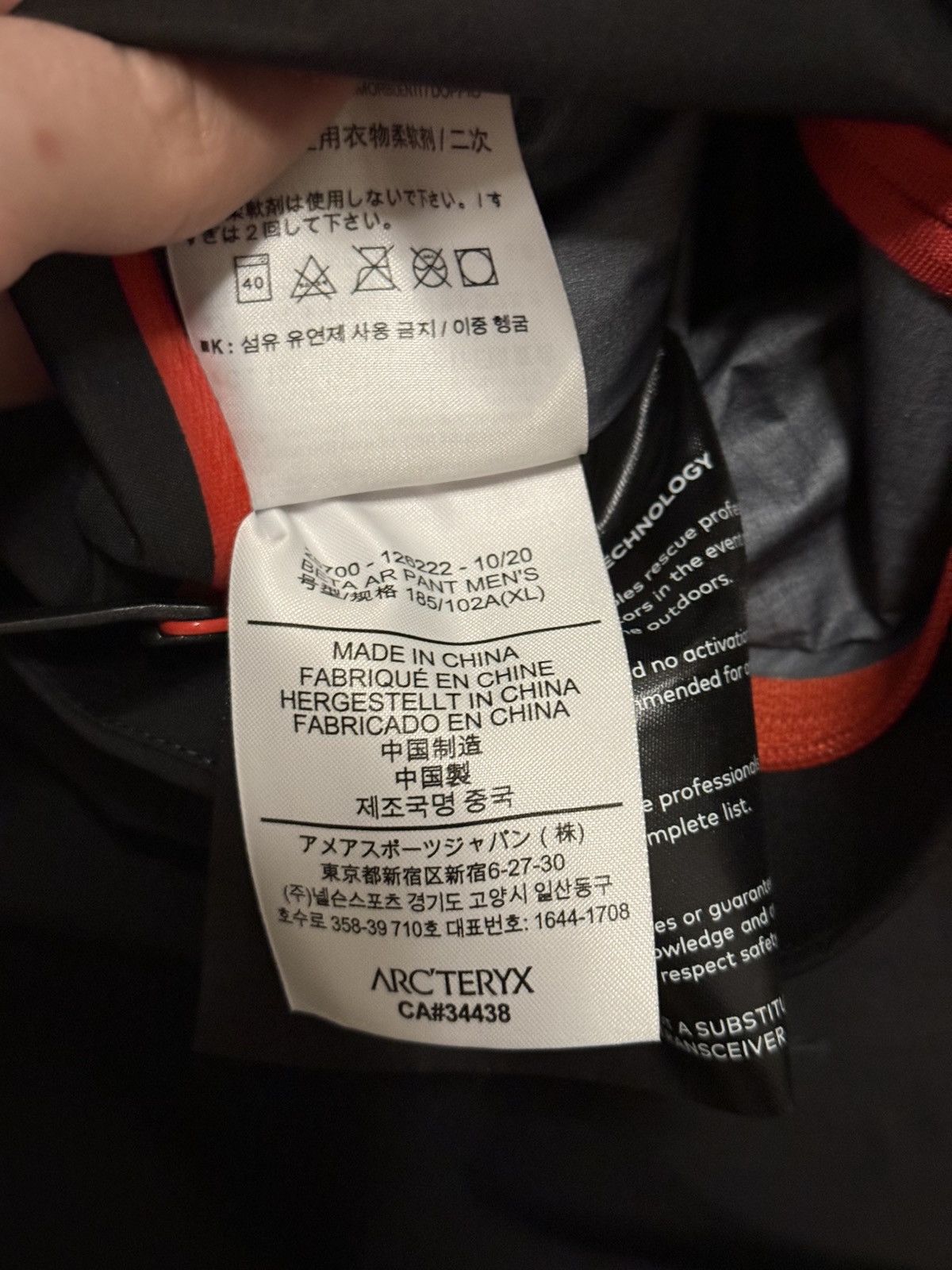 Arc'teryx Arc’teryx Beta AR Shell Pants Size US 36 / EU 52 - 7 Thumbnail