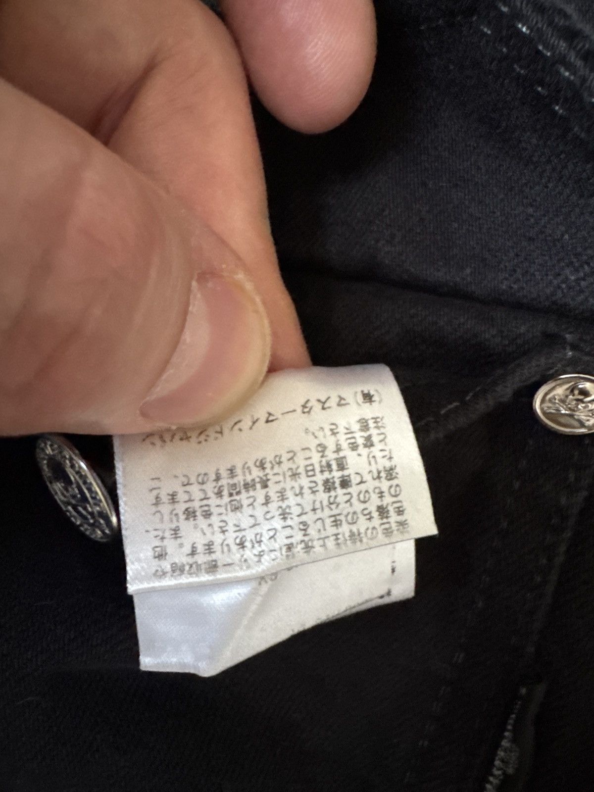 Mastermind Japan Mastermind Japan Denim Jacket - Medium Size US M / EU 48-50 / 2 - 13 Thumbnail