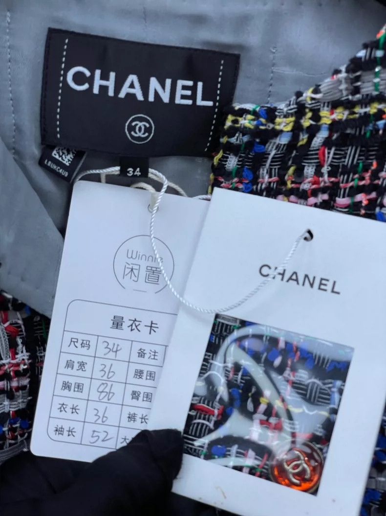 Chanel Chanel 23C colorful braided round-neck short jacket 2504-Ne Size XXS / US 00 / IT 34 - 5 Thumbnail
