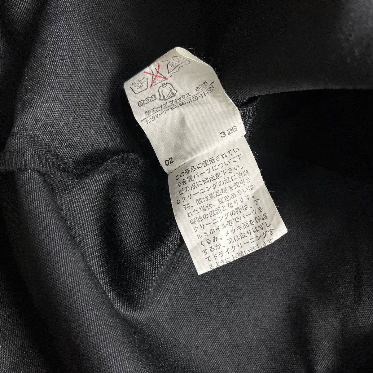 Comme Ca Ism × Vexed Generation Vintage archive Mono Comme Ca Ninja jacket Size US M / EU 48-50 / 2 - 11 Thumbnail