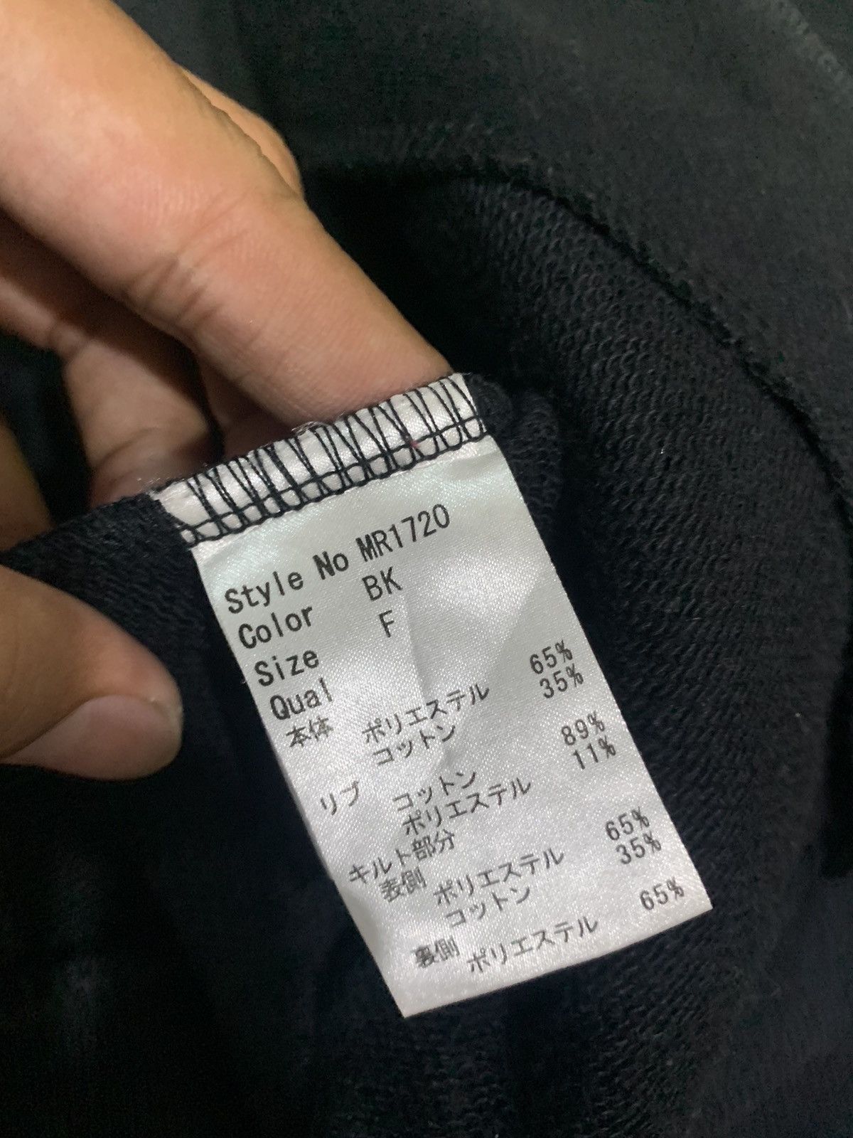 Japanese Brand 💸BINDINGOFFER💸Rady FurHoodie lgb ifsixwasnine style Size US M / EU 48-50 / 2 - 12 Thumbnail