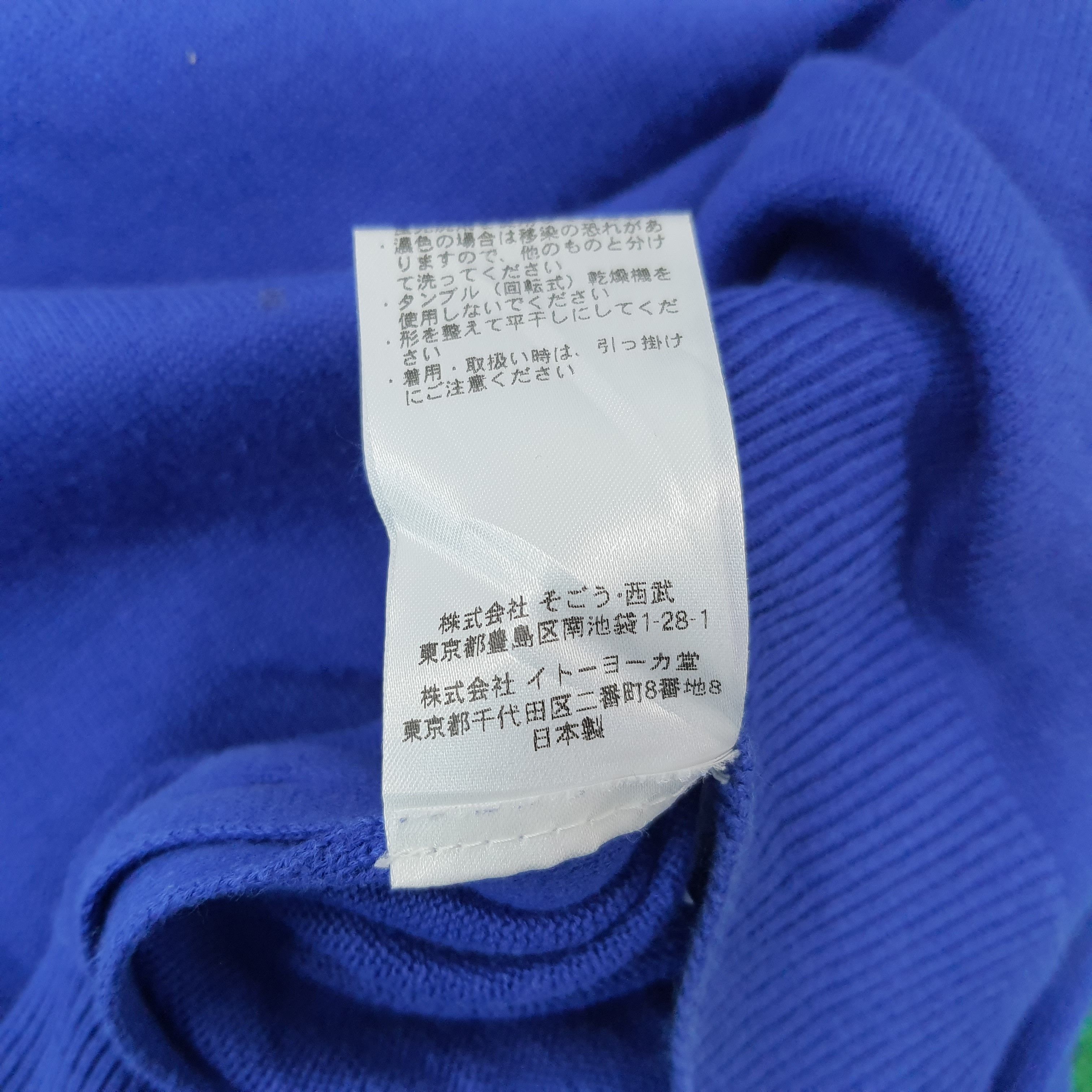 Jean Paul Gaultier Vintage Jean Paul Gaultier Designer Luxury Tshirt C223N8 Size M / US 6-8 / IT 42-44 - 6 Thumbnail