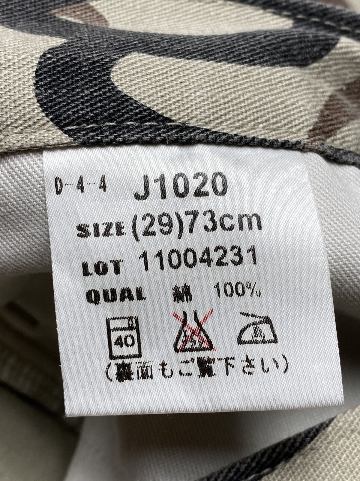 20471120 2000s Bobson - Tribal Camo Long Pants Size US 29 - 7 Thumbnail