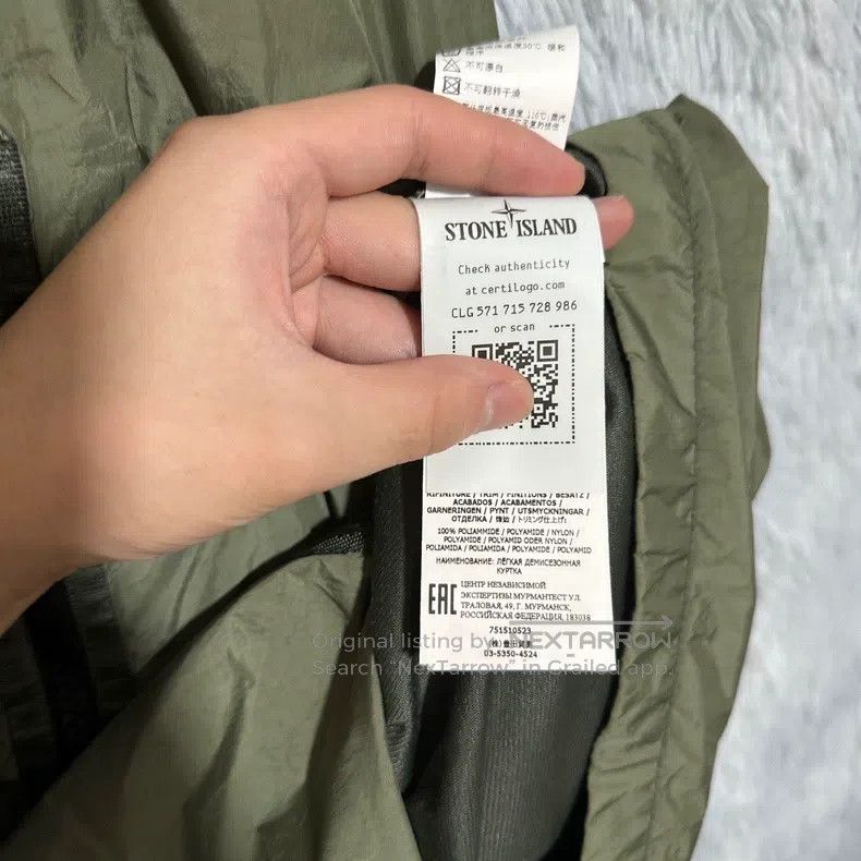 Stone Island Stone Island Pleated Nylon Jacket, Military Green, XXL Siz Size US XXL / EU 58 / 5 - 6 Thumbnail