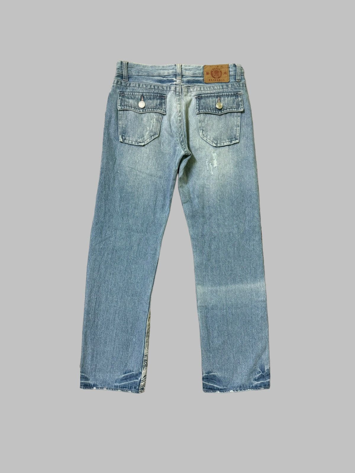 If Six Was Nine Vintage KARAKURI TAMASHI Acid Wash Design Denim Size US 29 - 2 Thumbnail