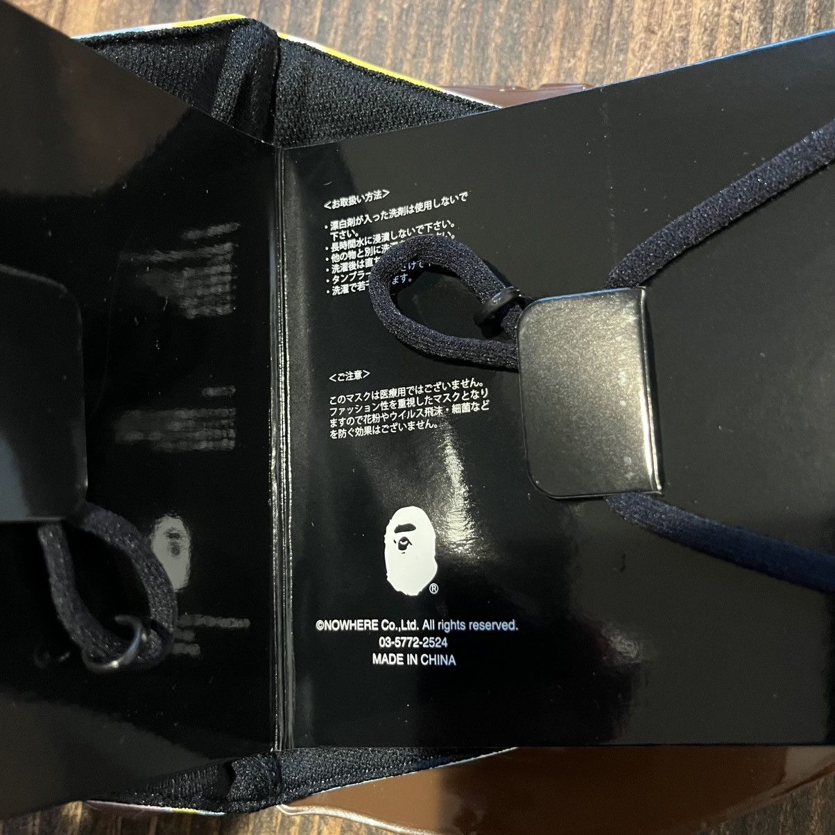 Bape Bape Multi Camo Mask Size ONE SIZE - 2 Thumbnail