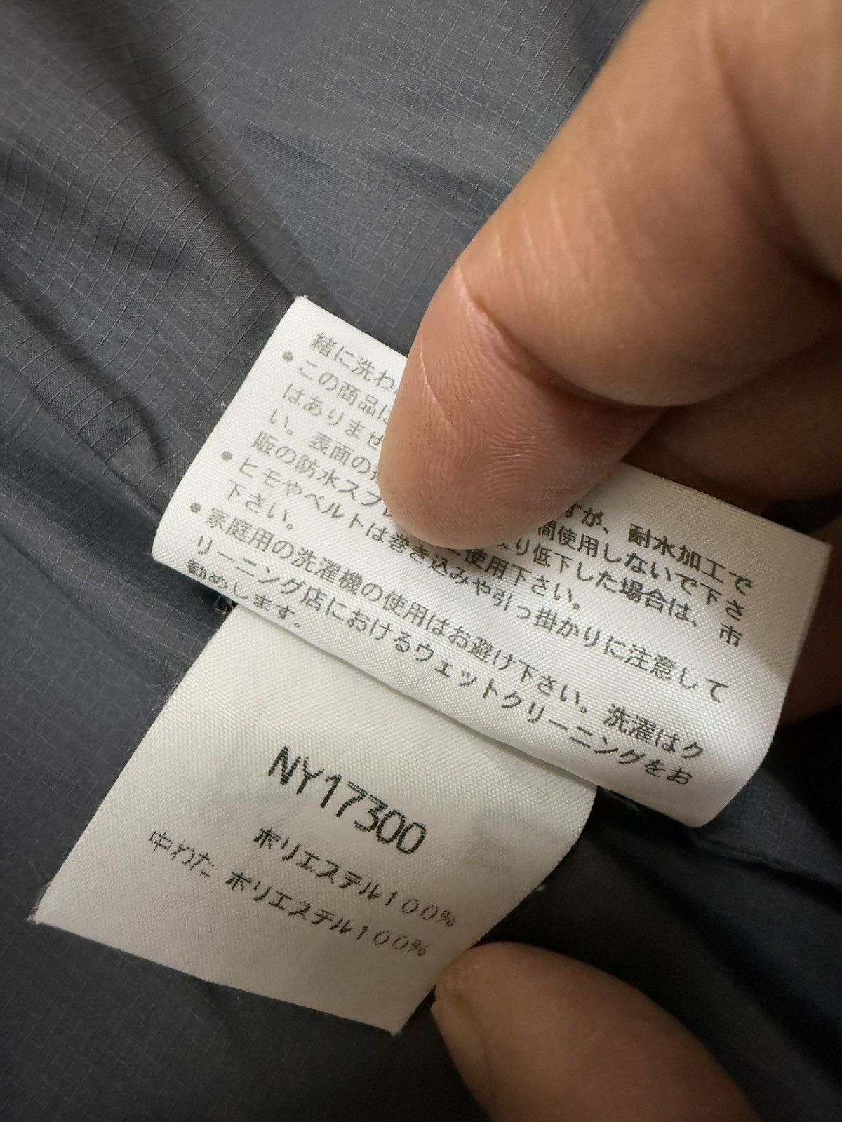 The North Face THE NORTH FACE INNER PUFFER PADDED QUILTED PRIMALOFT JACKET Size US XL / EU 56 / 4 - 10 Thumbnail