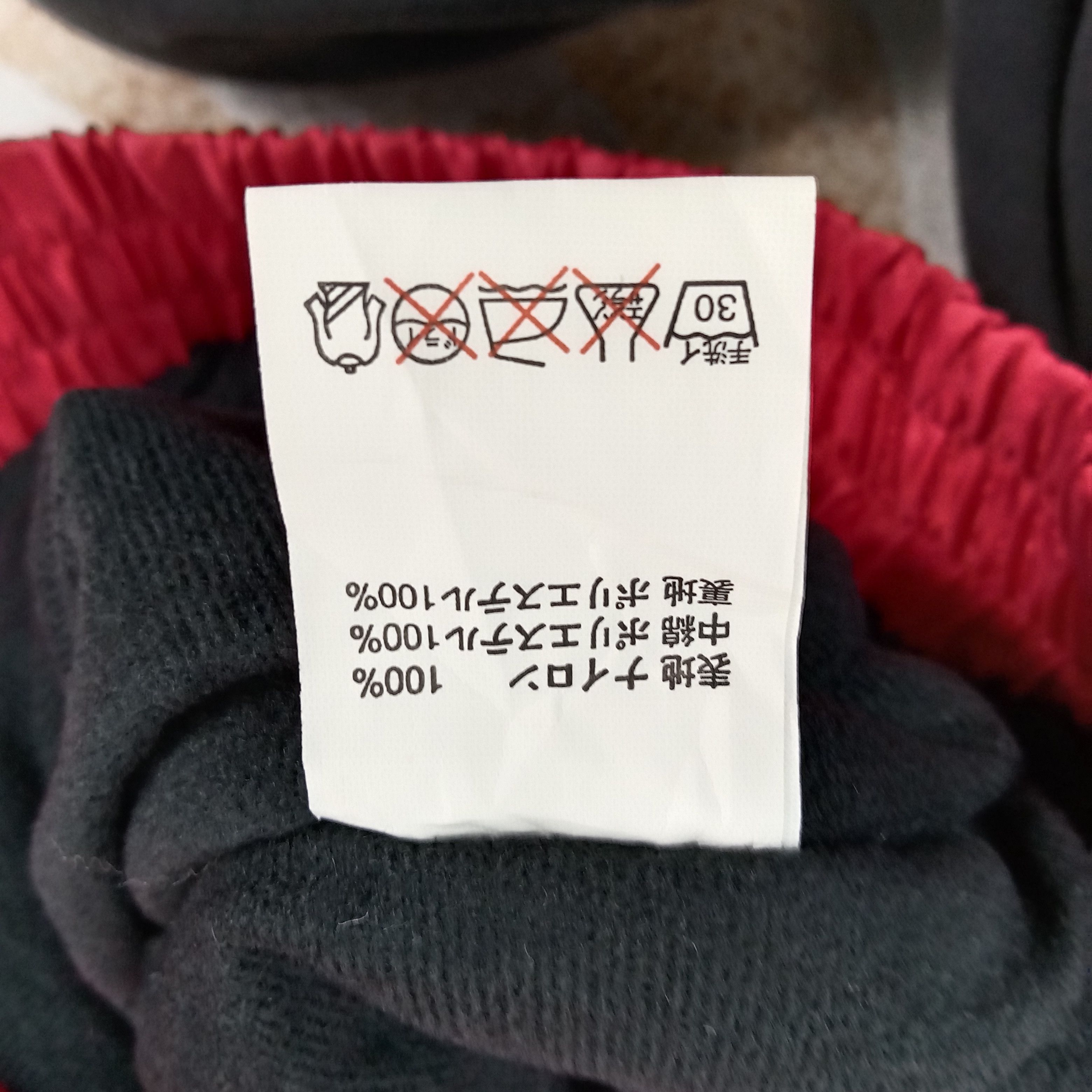 Japanese Brand TRD Toyota Racing Development Jacket C262N15 Size US XL / EU 56 / 4 - 10 Thumbnail