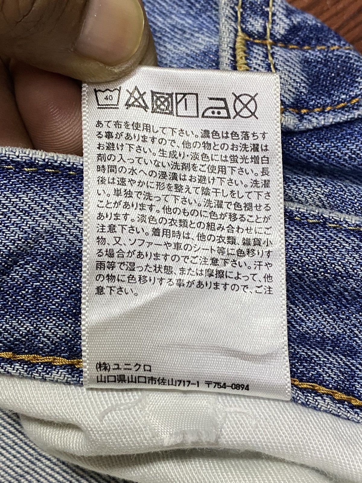 Japanese Brand Vintage Uniqlo Blue Wash Patched Distressed Loose Jeans Size US 36 / EU 52 - 21 Thumbnail