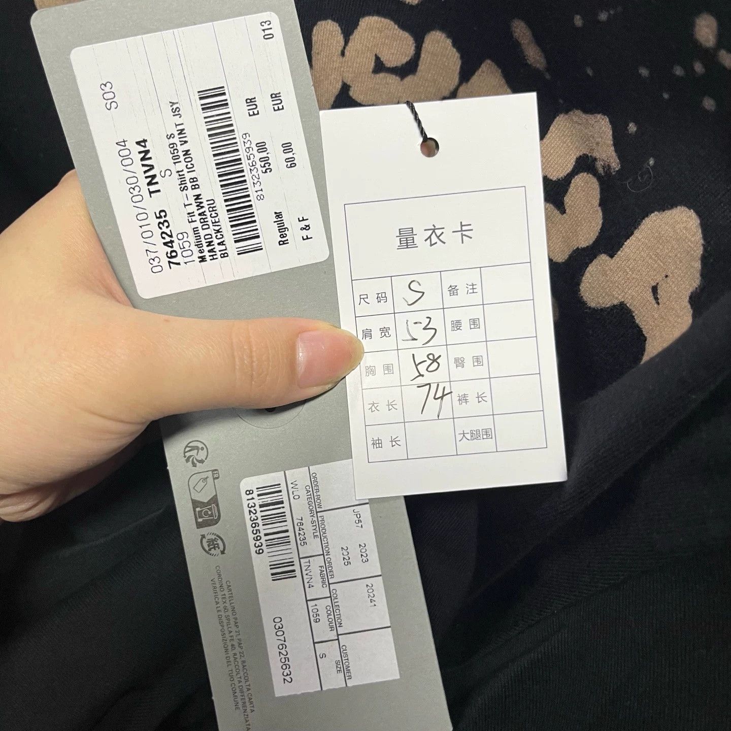 Balenciaga Balenciaga Black Letter Print Crew Neck T-shirt Size US M / EU 48-50 / 2 - 5 Thumbnail
