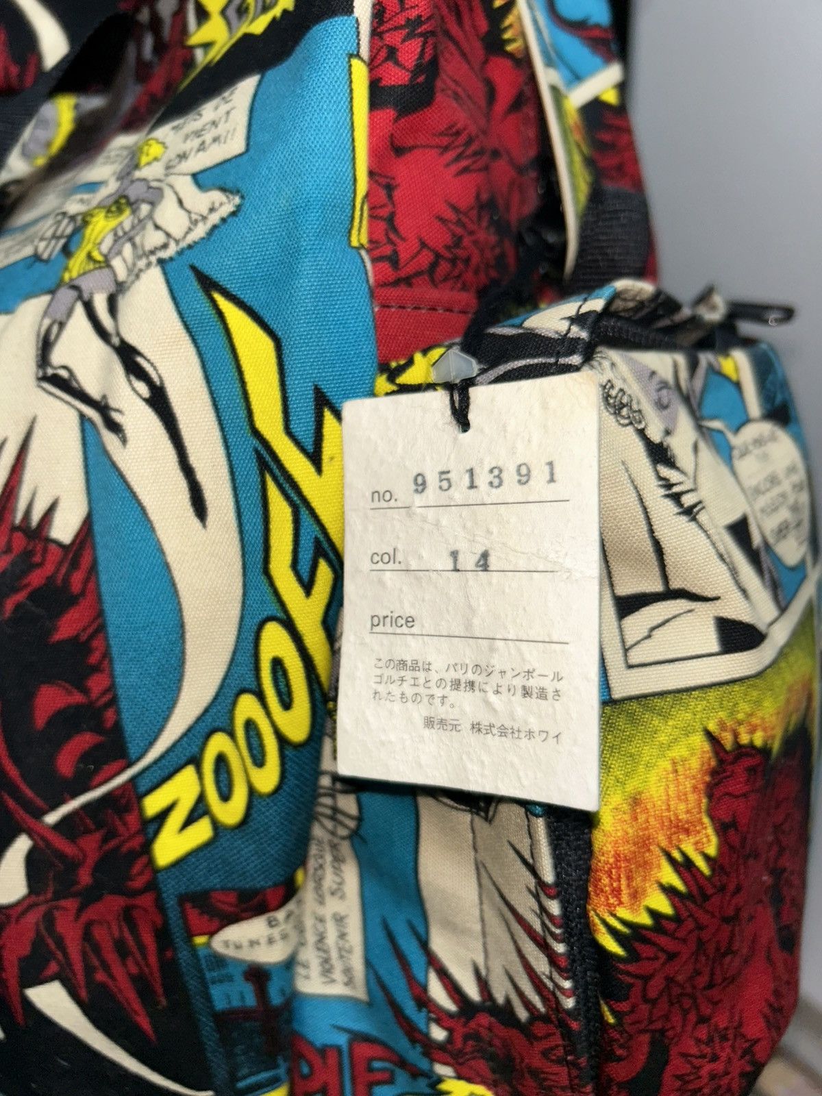 Jean Paul Gaultier F/W 1995 Comic Book Style 'The Virus Man' Three Way Bag Size ONE SIZE - 19 Thumbnail