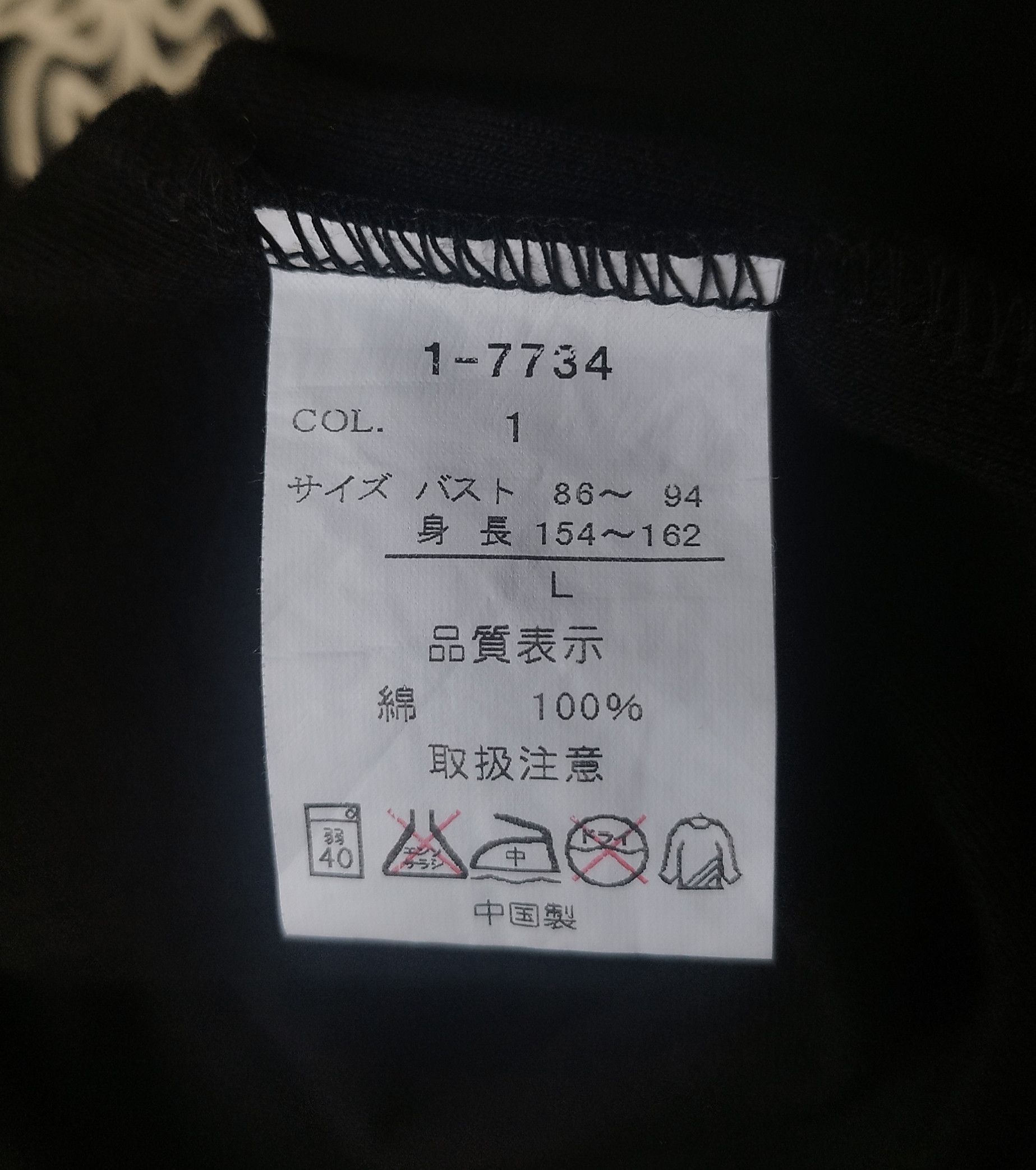 MCM MCM Legere small logo t-shirt Size L / US 10 / IT 46 - 6 Thumbnail