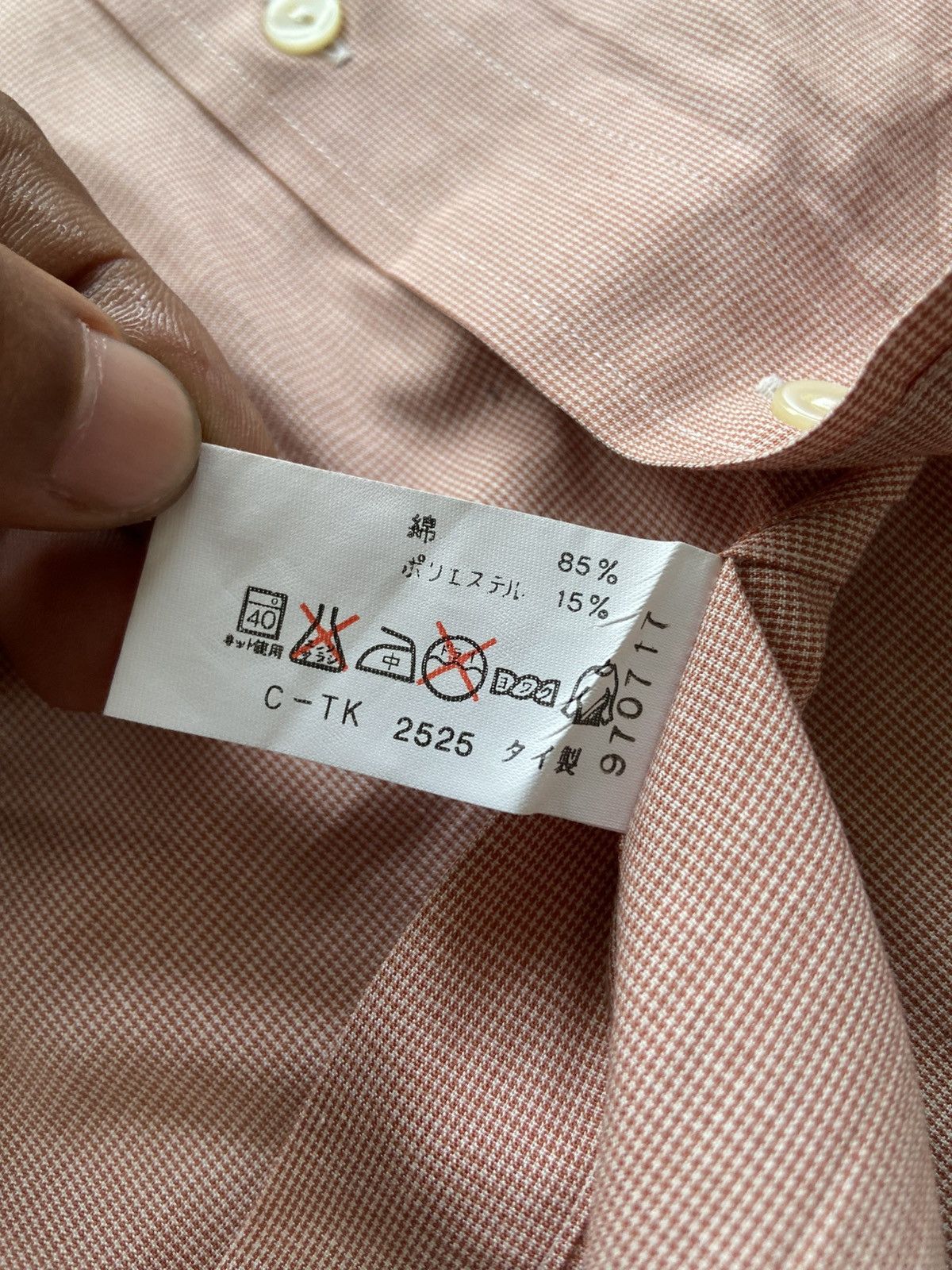 Issey Miyake SS24 IM PRODUCT by Issey Miyake - Men’s Basic Shirt Size US L / EU 52-54 / 3 - 6 Thumbnail