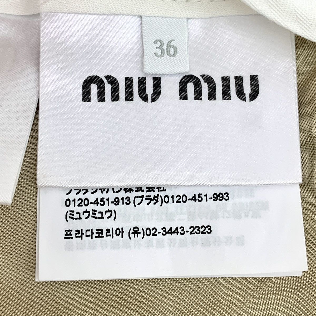 Miu Miu Miu Miu 24 Brown Logo Letter Embroidered Cotton Skirt Size 25" / US 0 / IT 36 - 7 Thumbnail