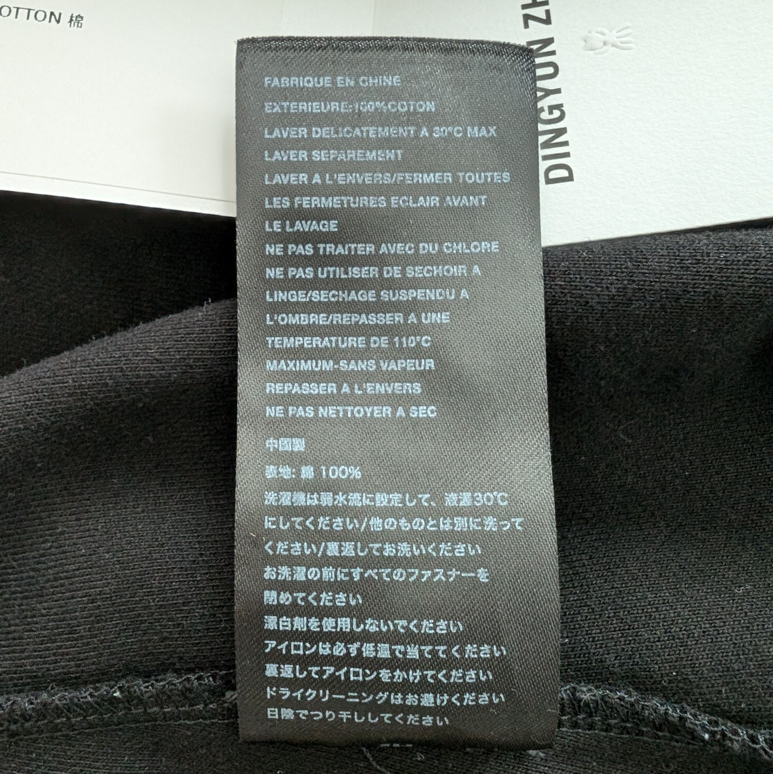 Dingyun Zhang TN1 Hoodie Size US XL / EU 56 / 4 - 8 Thumbnail