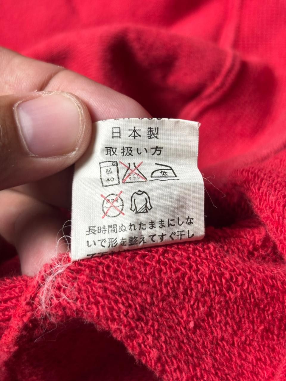 Issey Miyake 1982 Issey Miyake Skyline Staff Sweatshirt Size US L / EU 52-54 / 3 - 6 Thumbnail