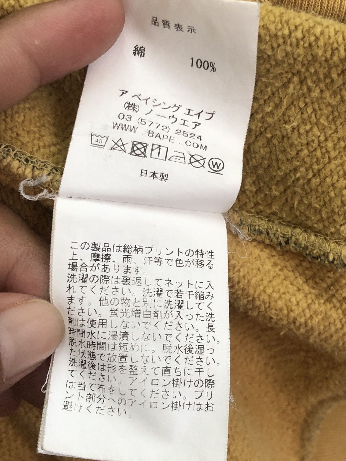 Bape 1st Camo College Pullover Hoodie Size US M / EU 48-50 / 2 - 8 Thumbnail