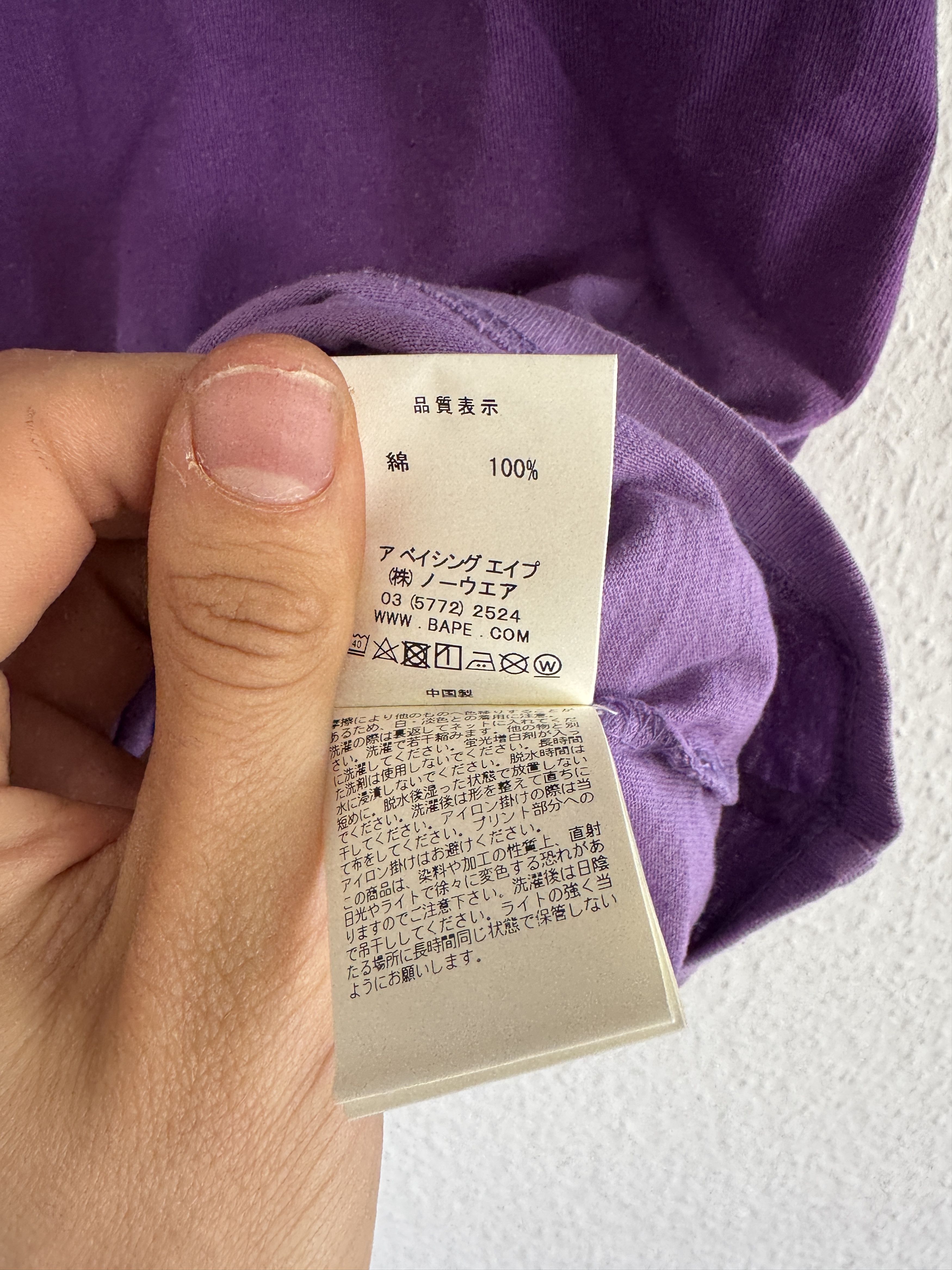 Bape Gradation Logo Tee Purple Size US XXL / EU 58 / 5 - 12 Thumbnail