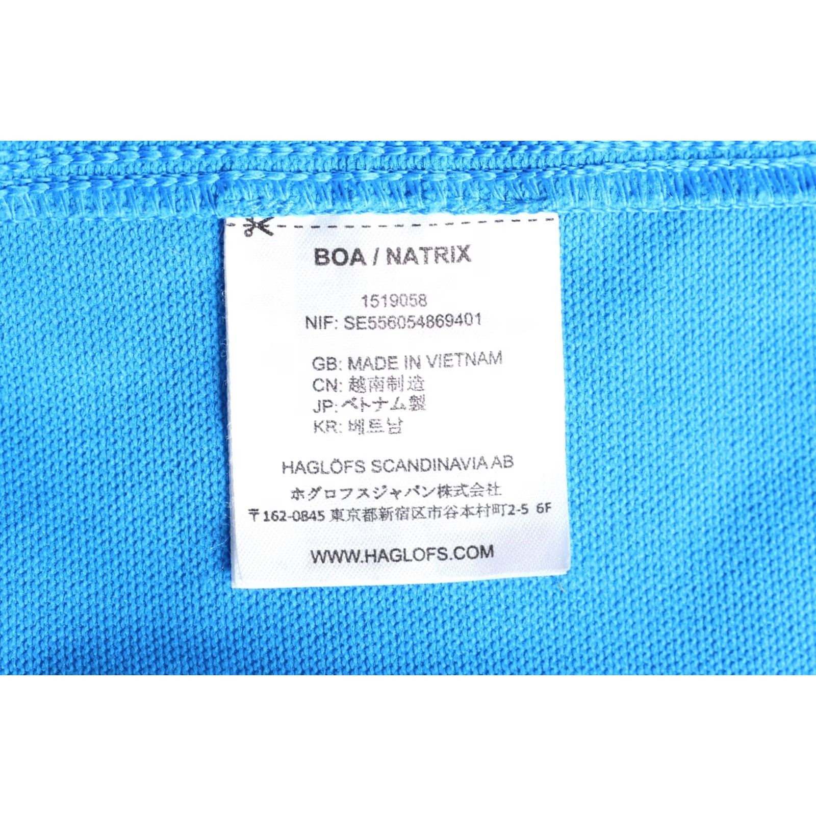 Vintage Haglöfs BOA / NATRIX Jacket Men L Soft Shell Hooded MJ5882 Jacket Size US L / EU 52-54 / 3 - 6 Thumbnail