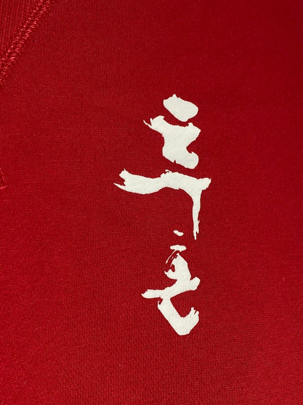 Nike 🔥 00s NIKE KOREA VINTAGE CREWNECK SWEATSHIRT RARE ASIAN 🔥 Size US XL / EU 56 / 4 - 10 Thumbnail
