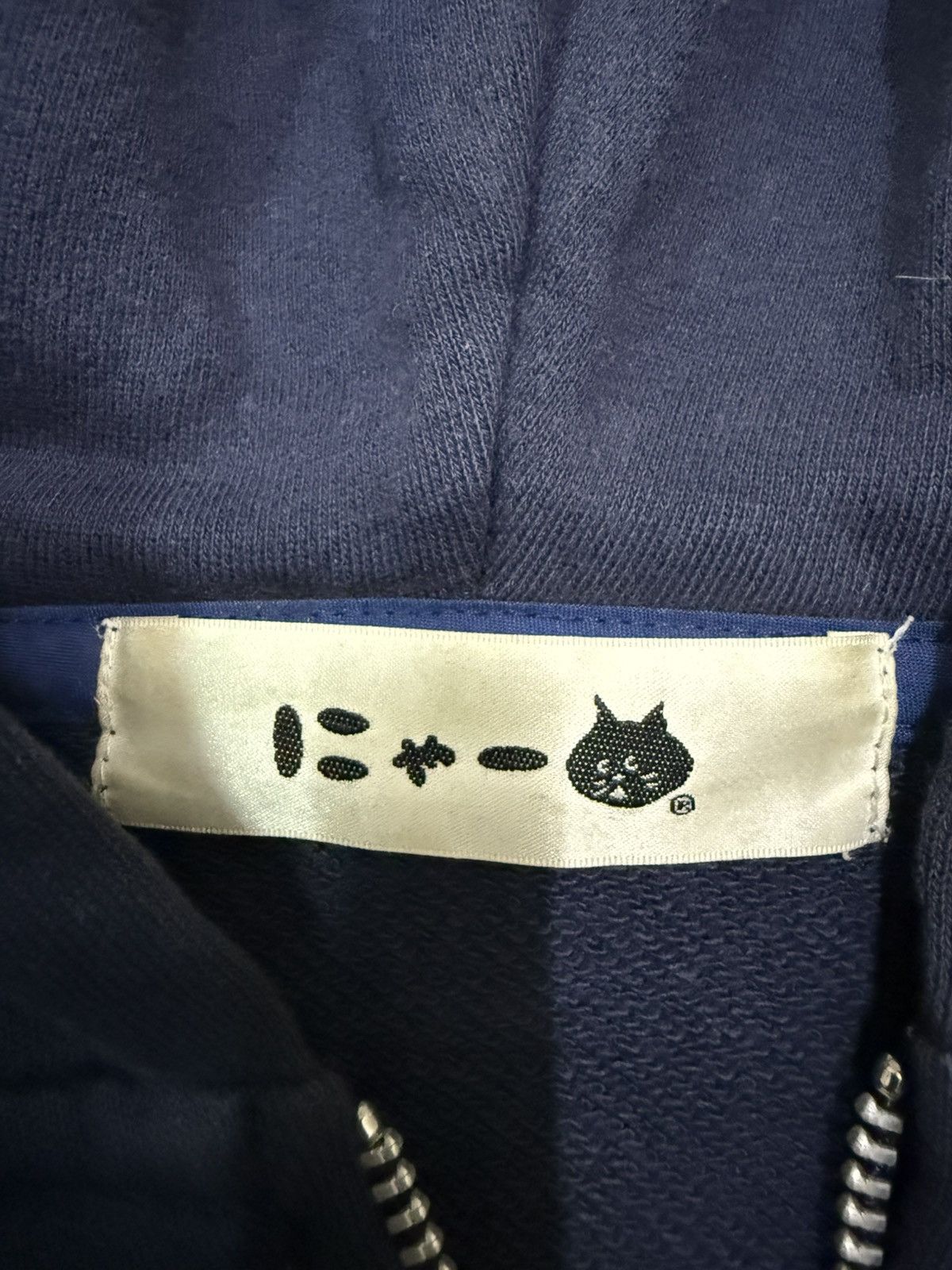 Ne-Net Ne-Net by Issey miyake cat pocket zip up hoodie sweater Size S / US 4 / IT 40 - 7 Thumbnail