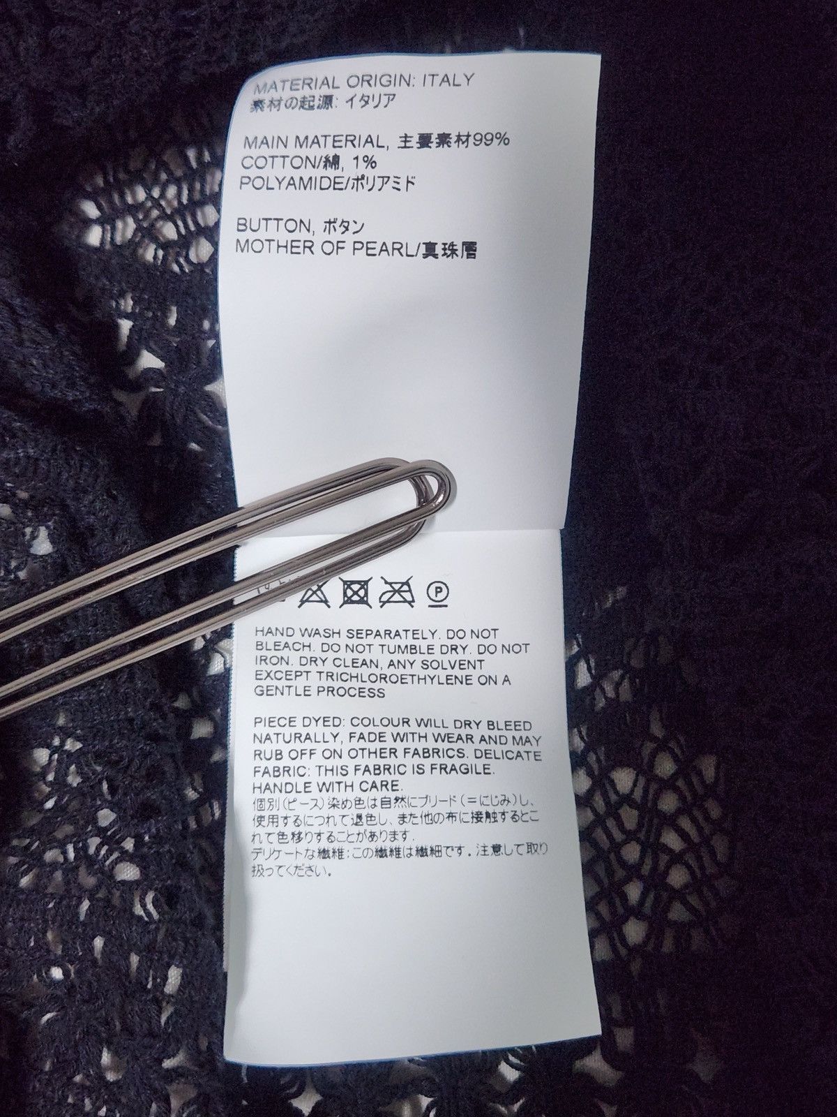 Our Legacy our legacy fall2023 coco crochet shirt Size US M / EU 48-50 / 2 - 6 Thumbnail