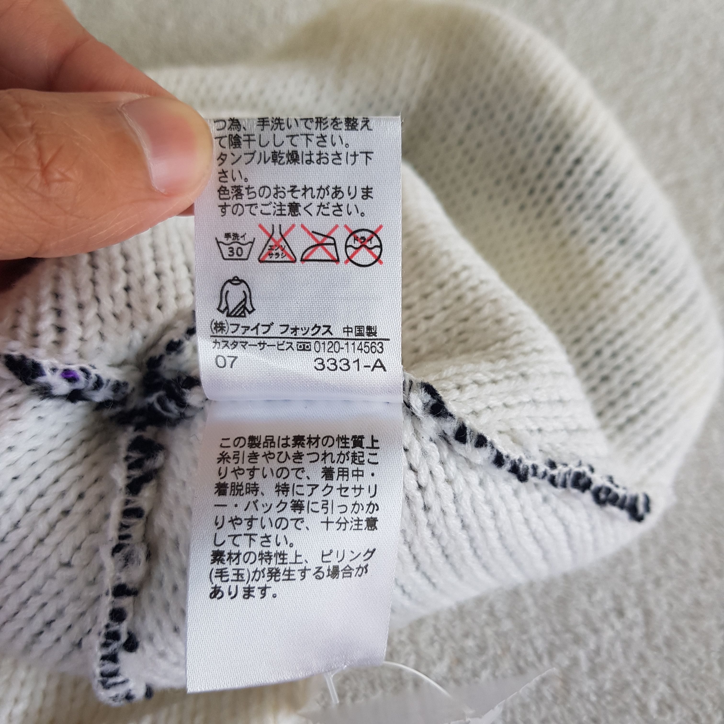 Comme Ca Ism Vintage Japanese Earflap Beanie Ribbed Pom Snow Caps Hats. Size ONE SIZE - 7 Thumbnail